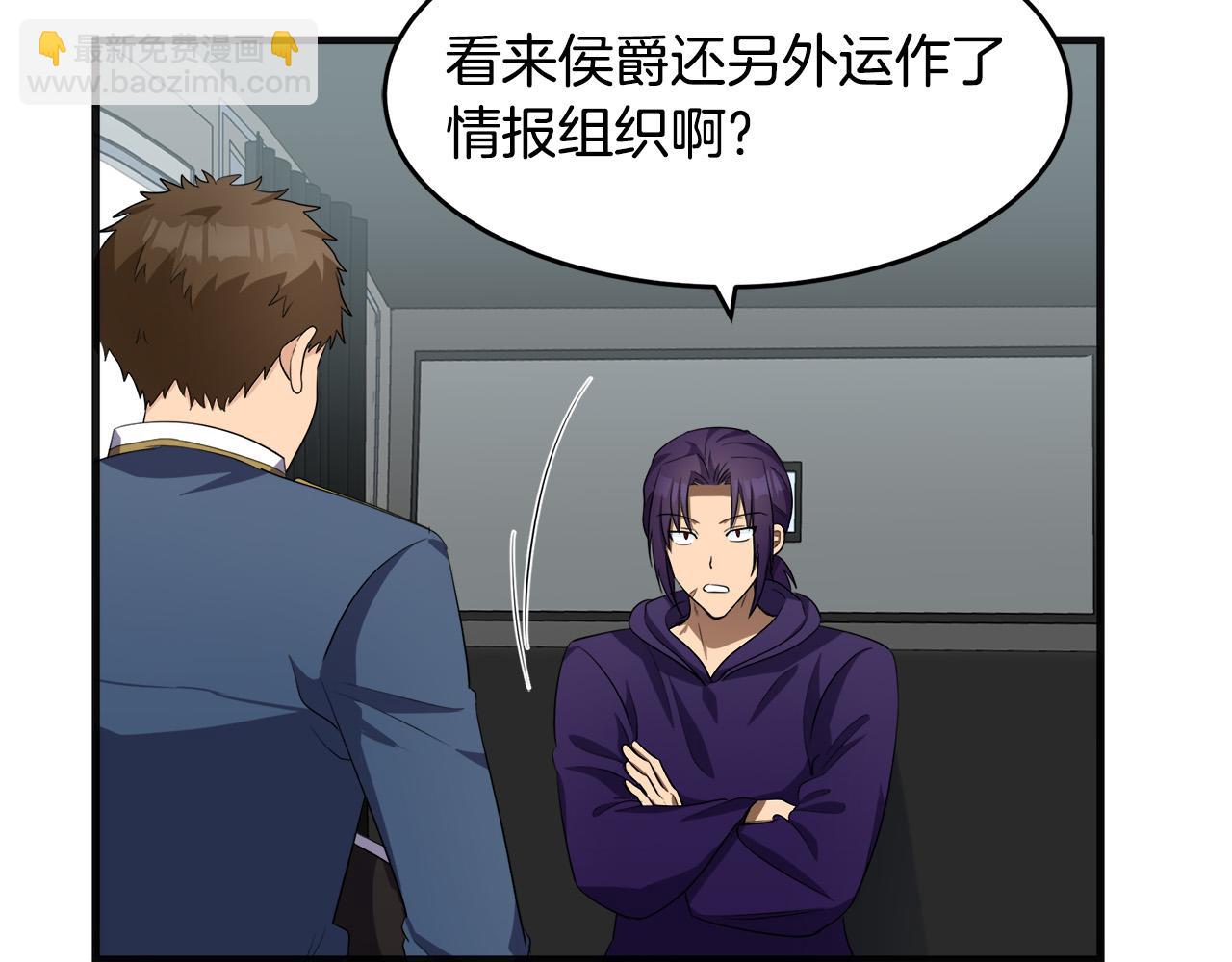 第54话 收服人心116