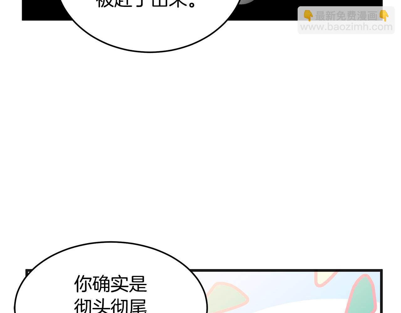 第54话 收服人心12