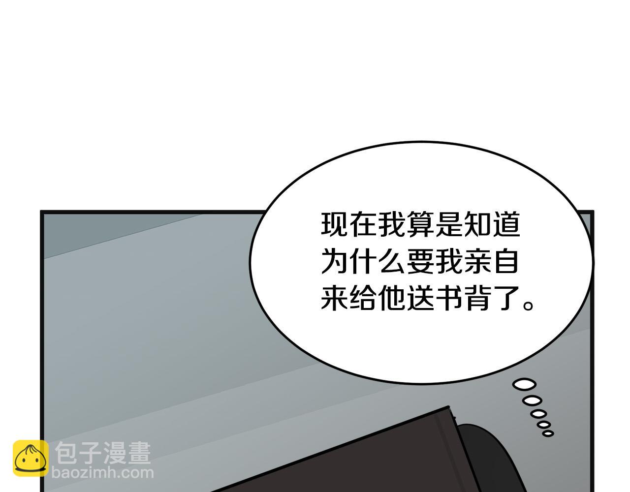 第54话 收服人心122