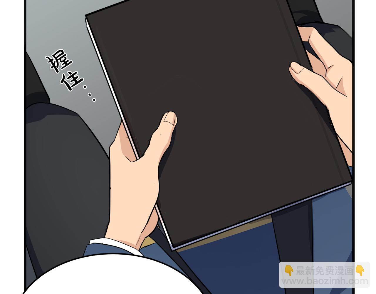 第54话 收服人心123