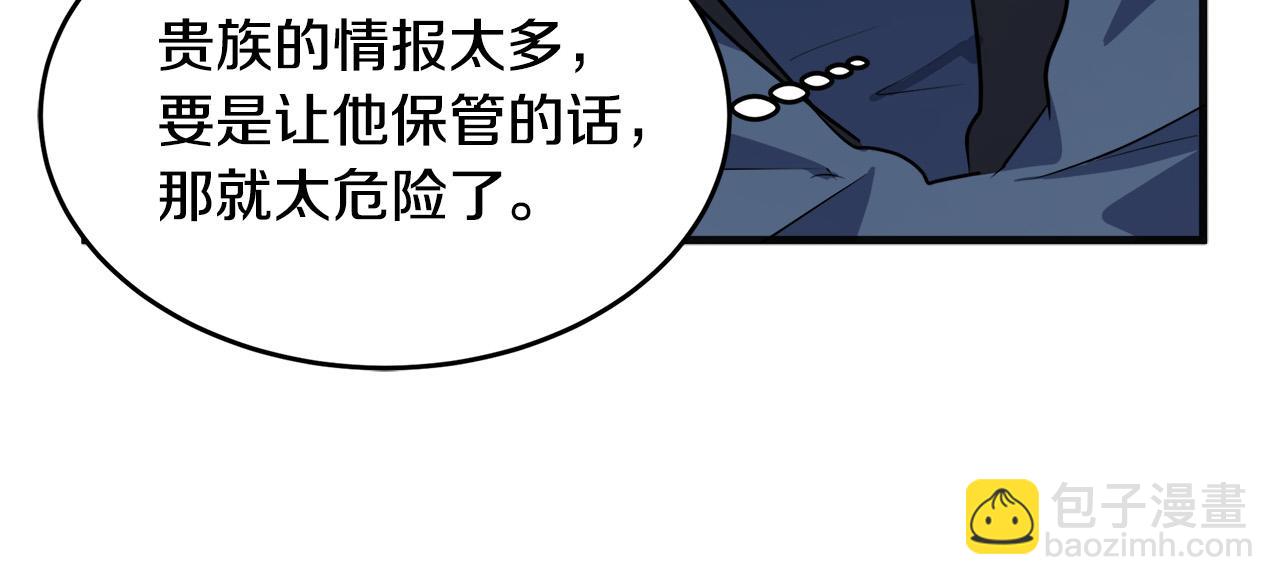 第54话 收服人心124