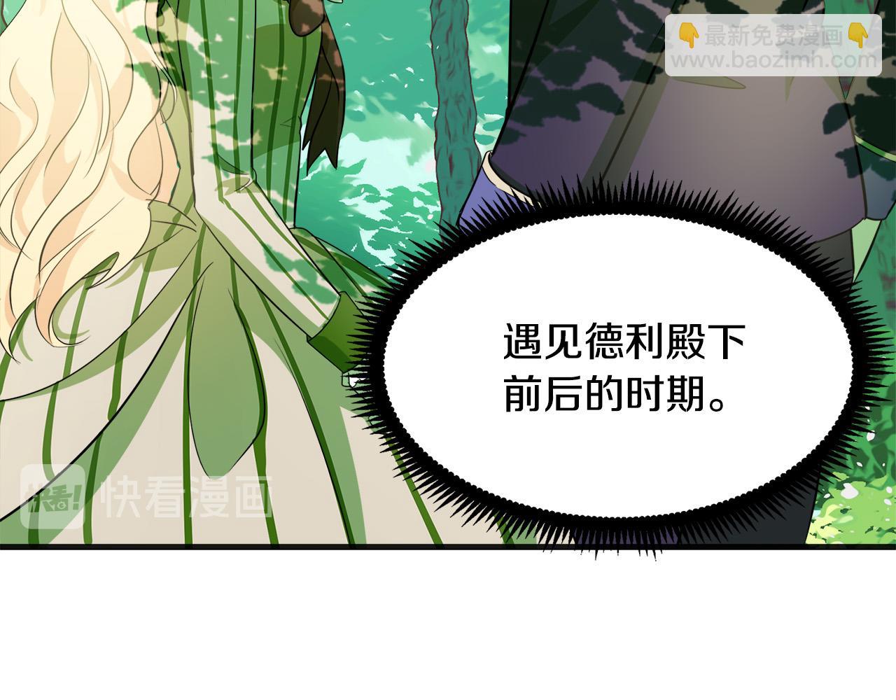 第54话 收服人心131