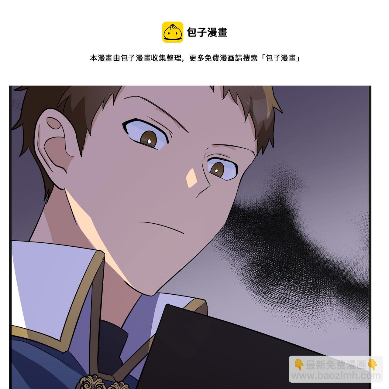 第54话 收服人心134