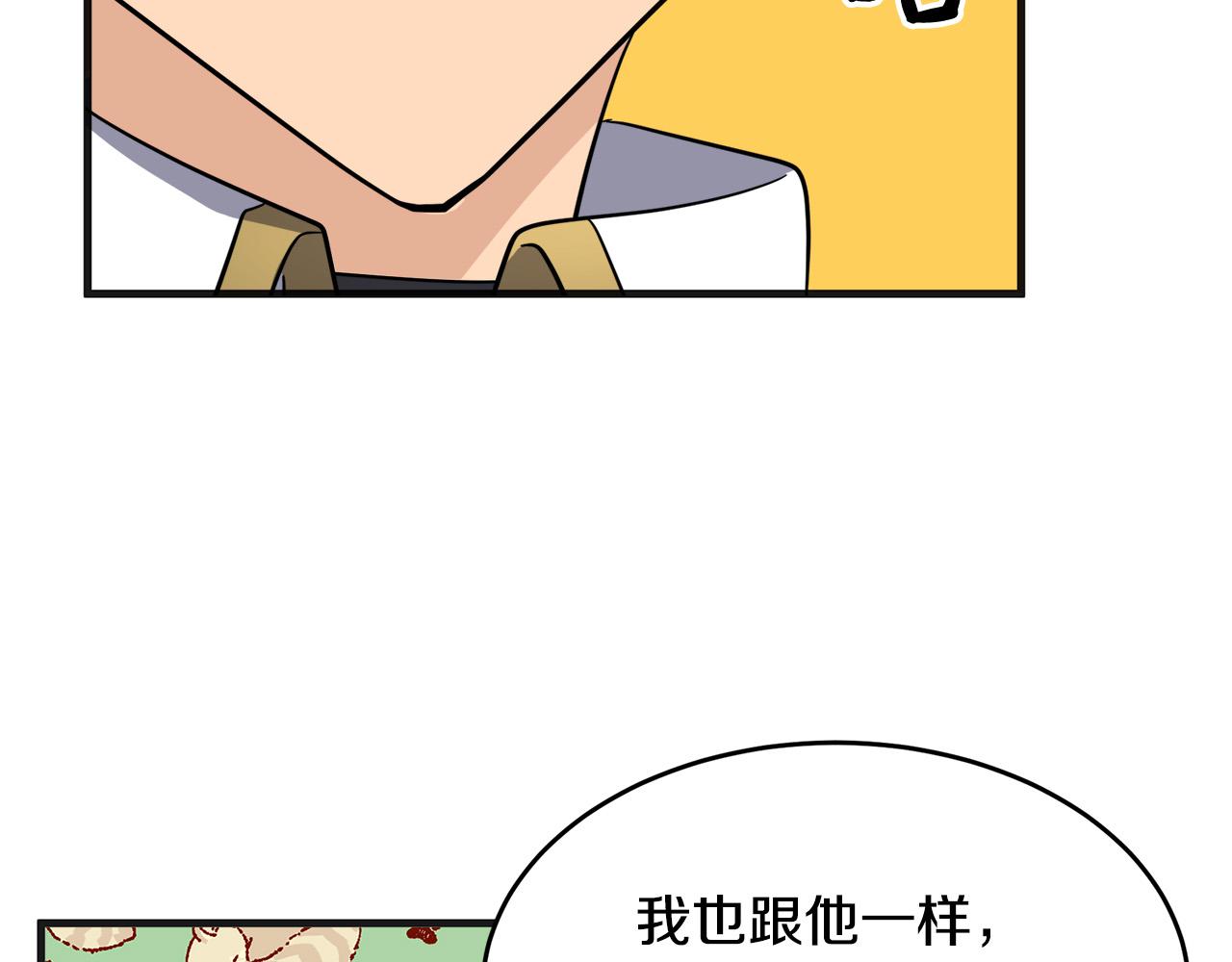 第54话 收服人心136