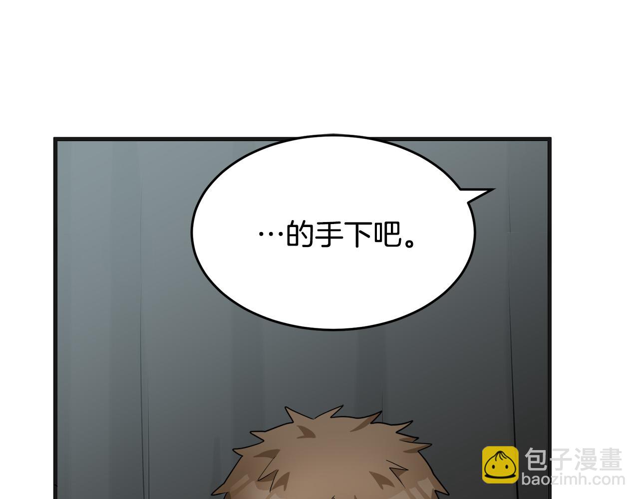 第54话 收服人心15