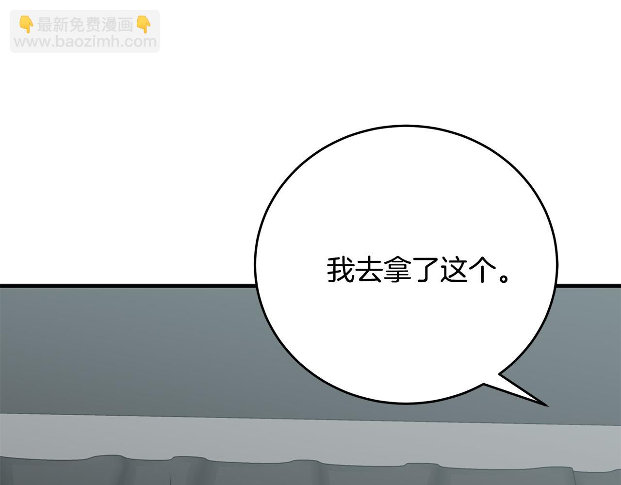 第54话 收服人心159