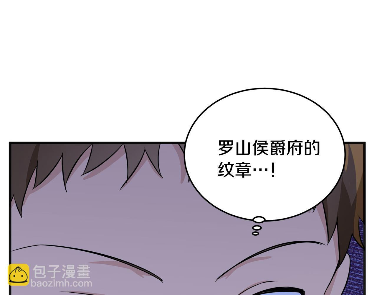第54话 收服人心166