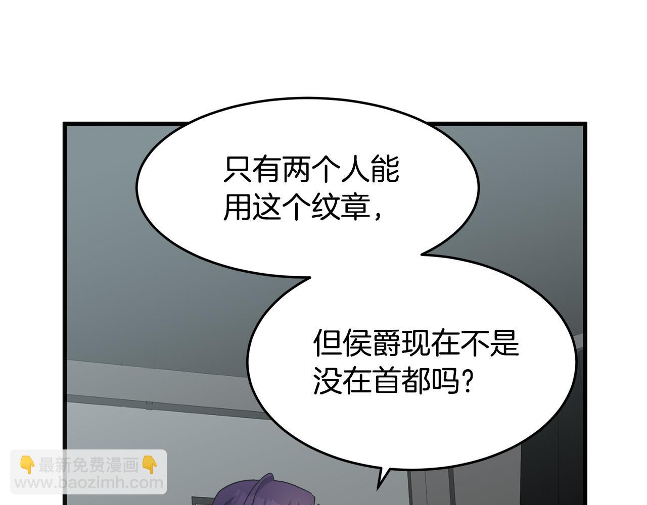 第54话 收服人心168