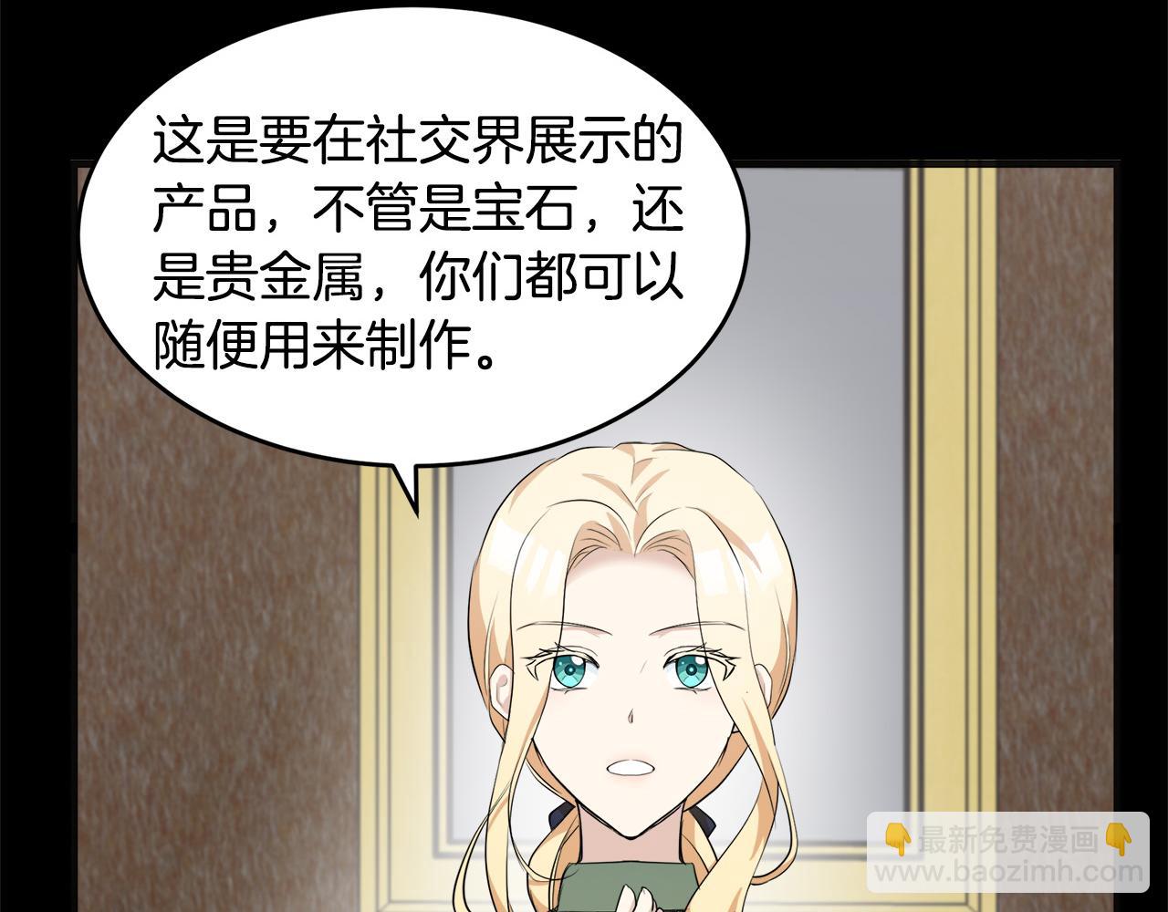 第54话 收服人心176
