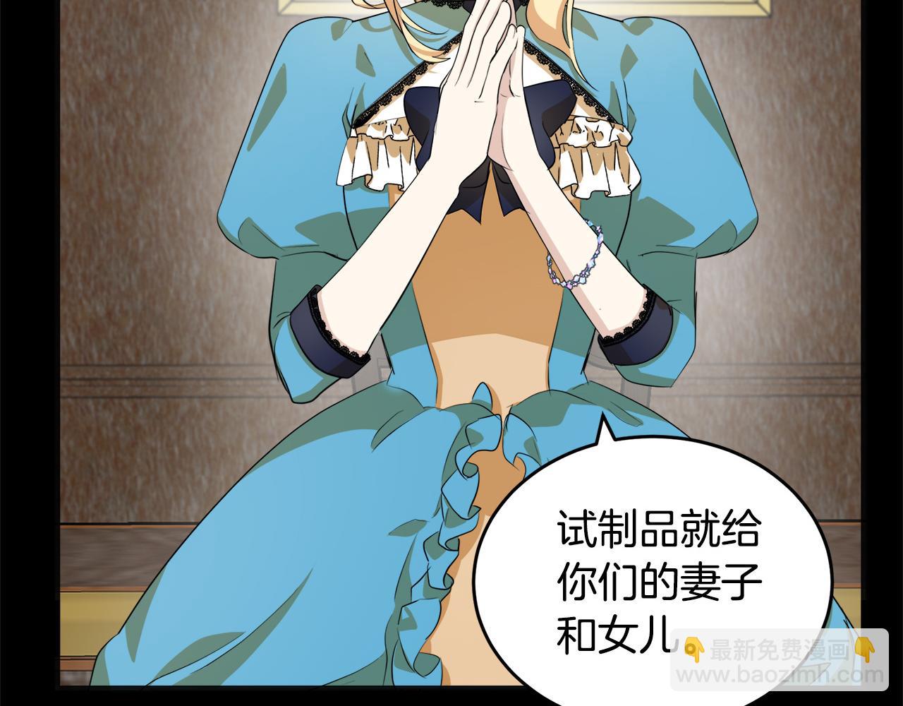 第54话 收服人心177