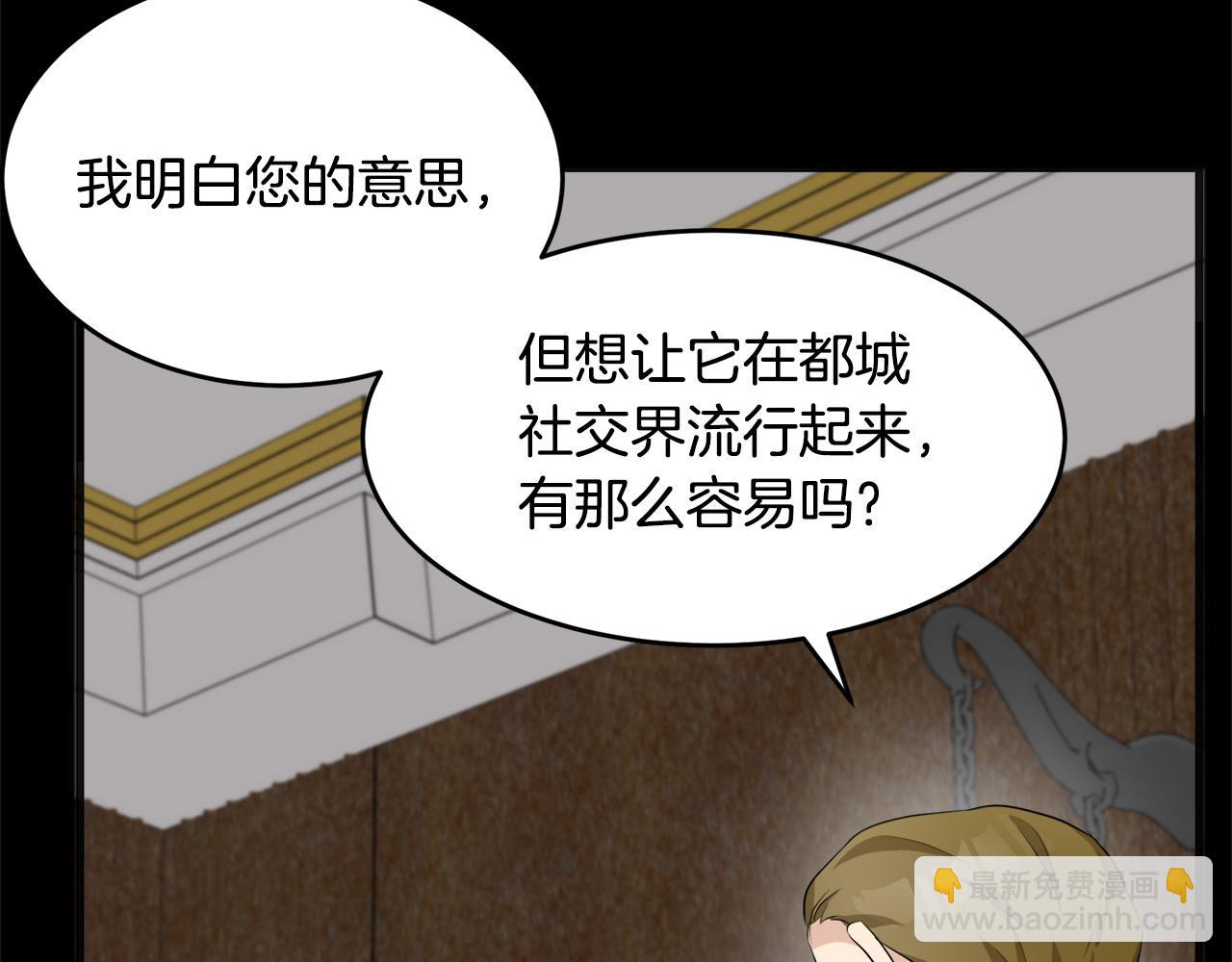 第54话 收服人心179