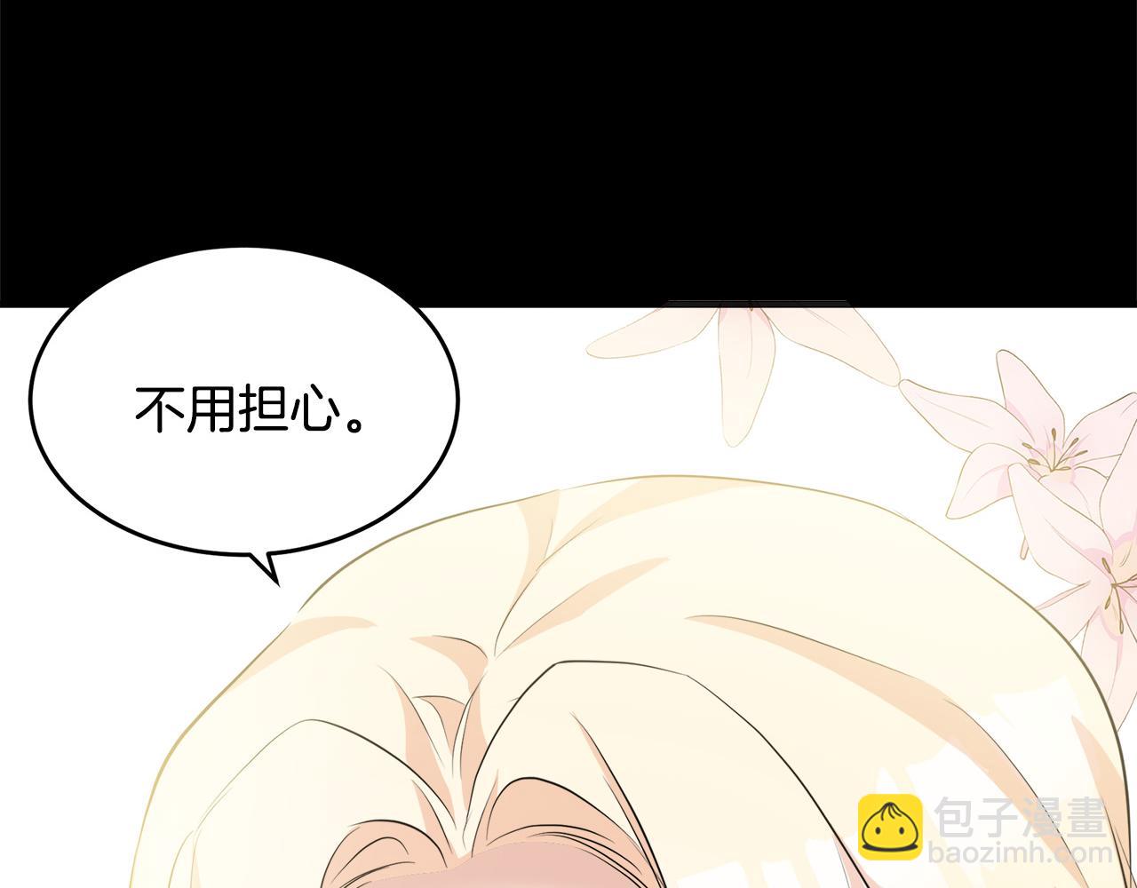 第54话 收服人心182