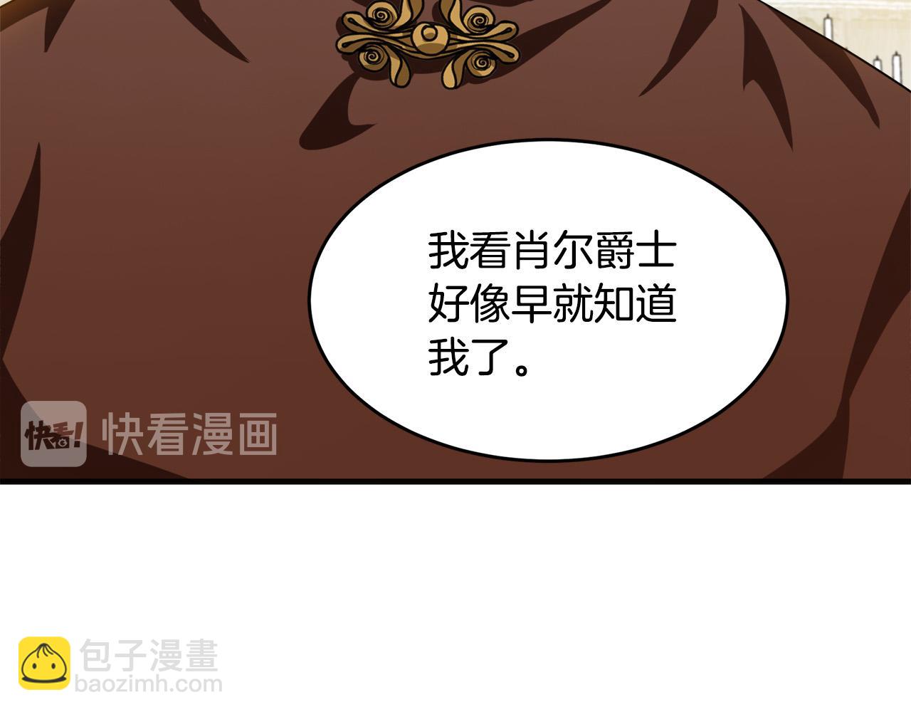 第54话 收服人心19
