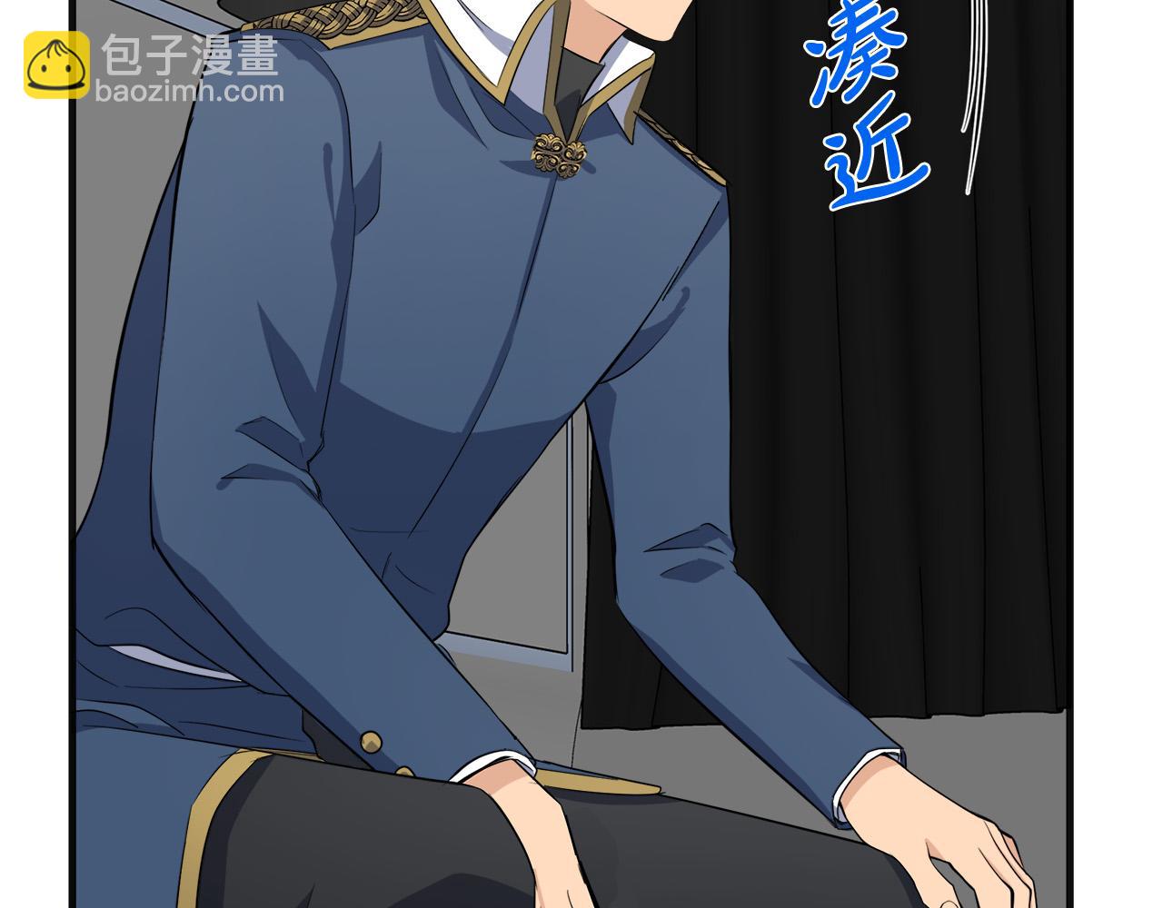 第54话 收服人心21