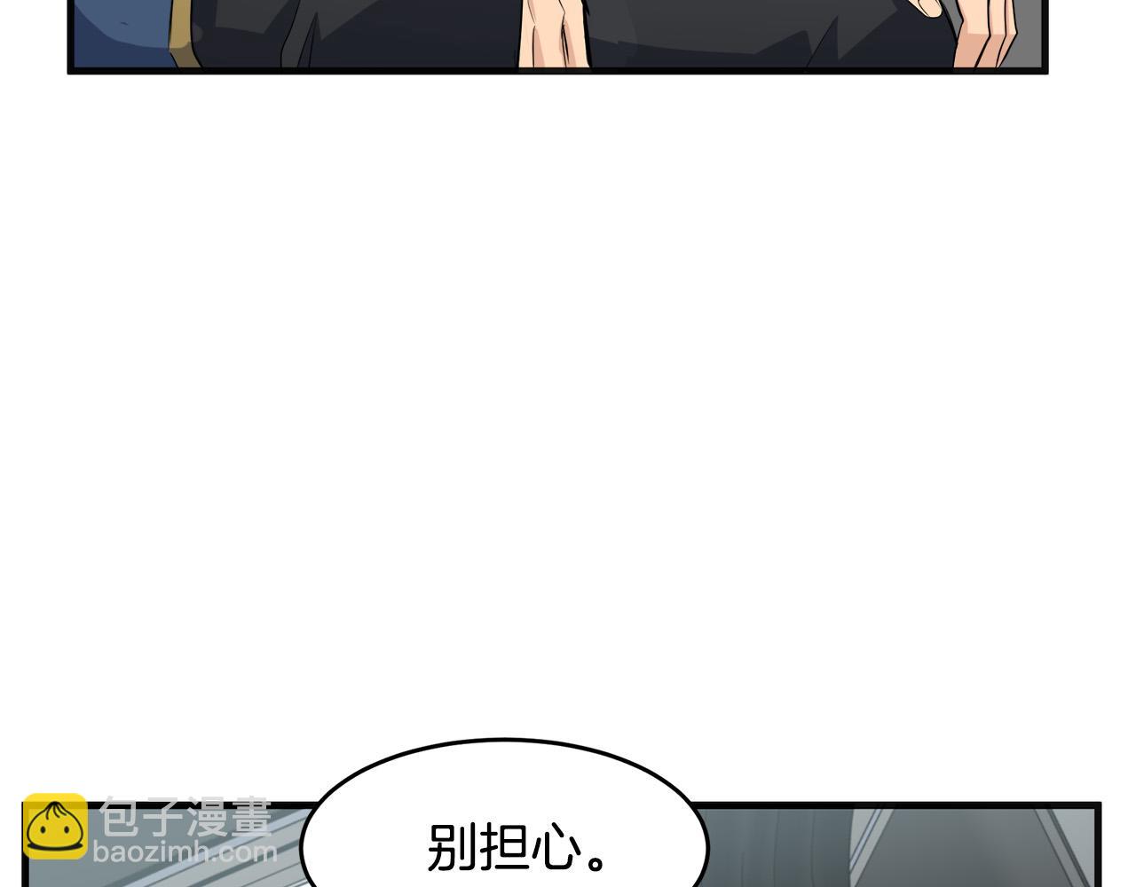 第54话 收服人心22