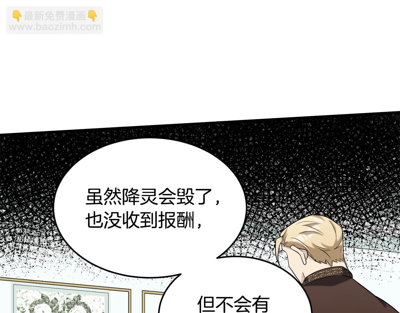 第54话 收服人心25