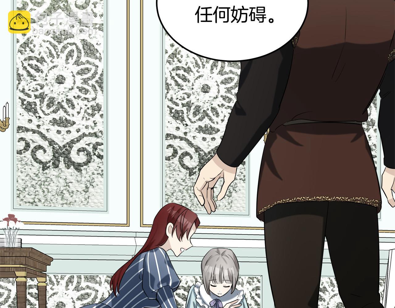 第54话 收服人心26