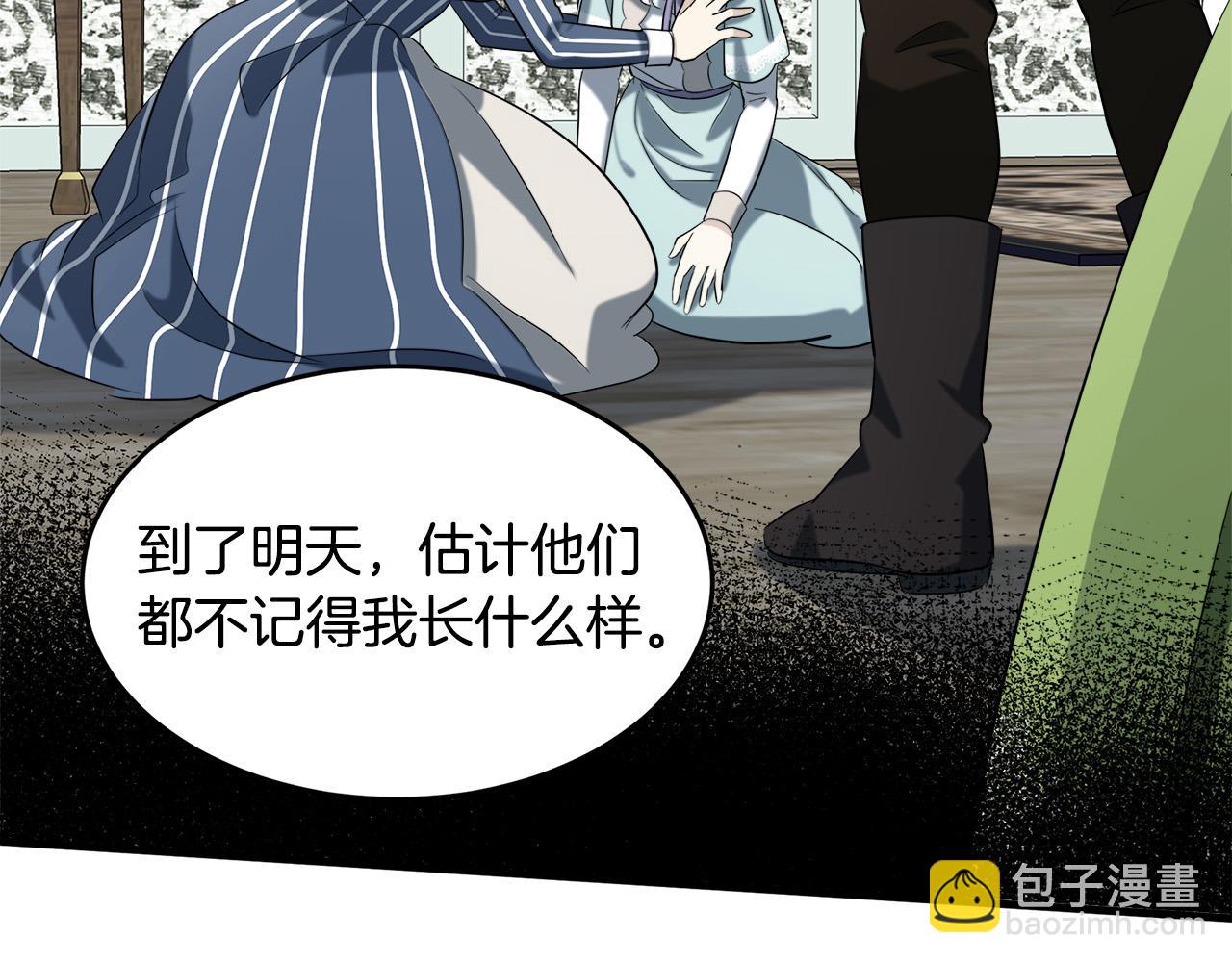 第54话 收服人心27