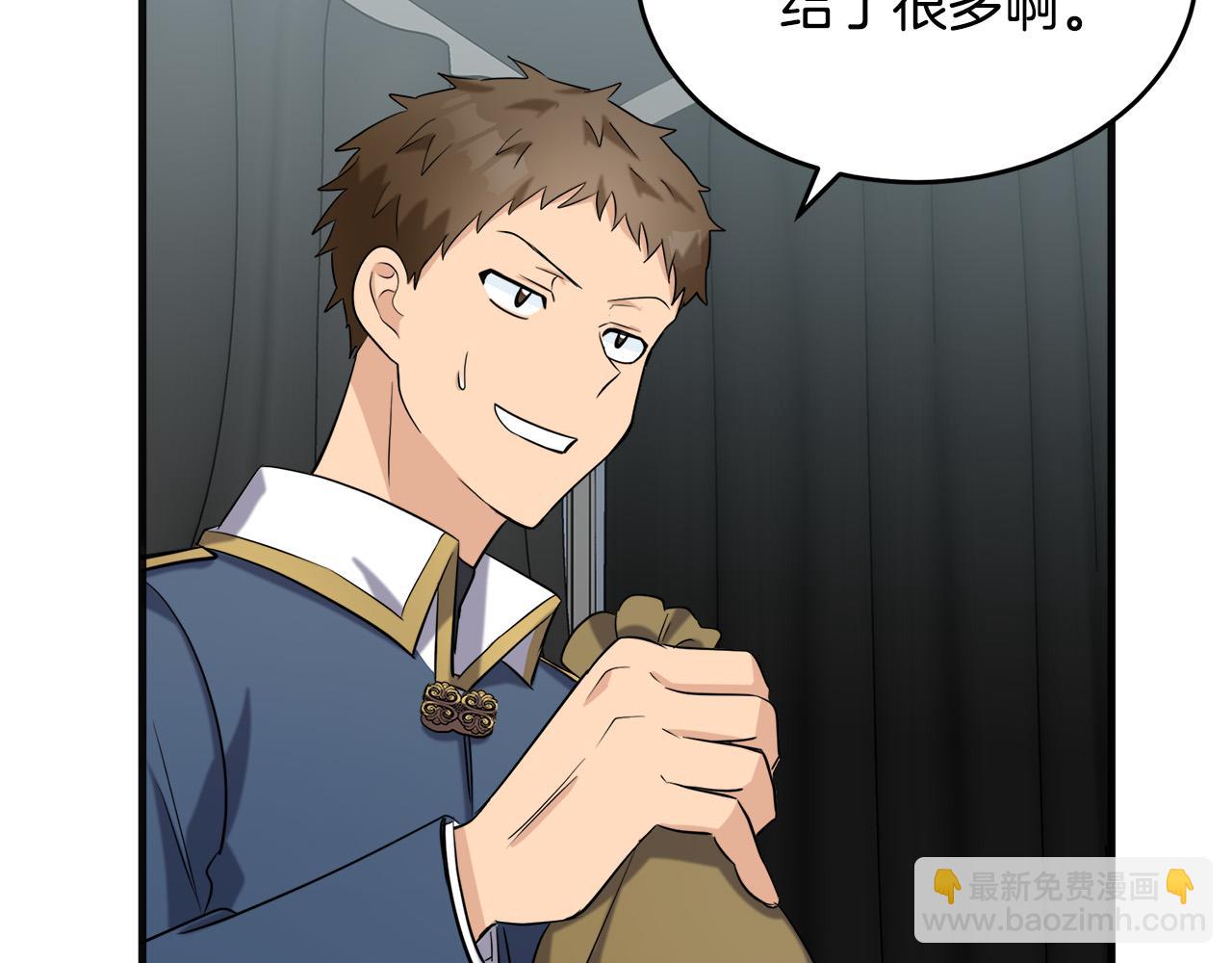 第54话 收服人心32