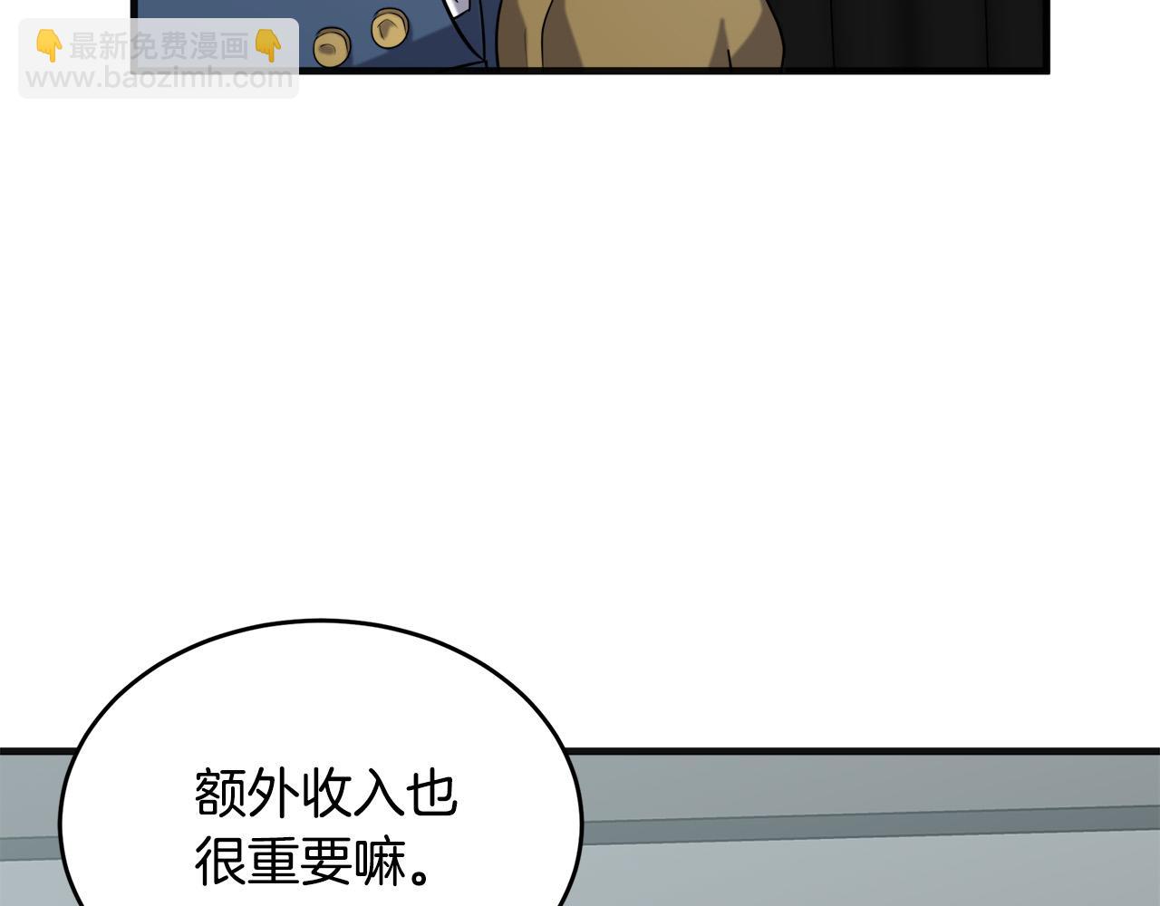 第54话 收服人心33
