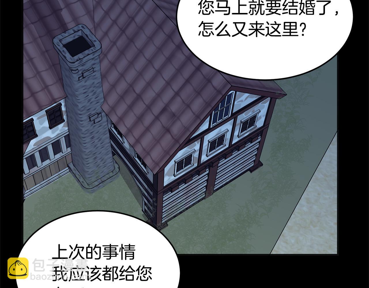 第54话 收服人心37