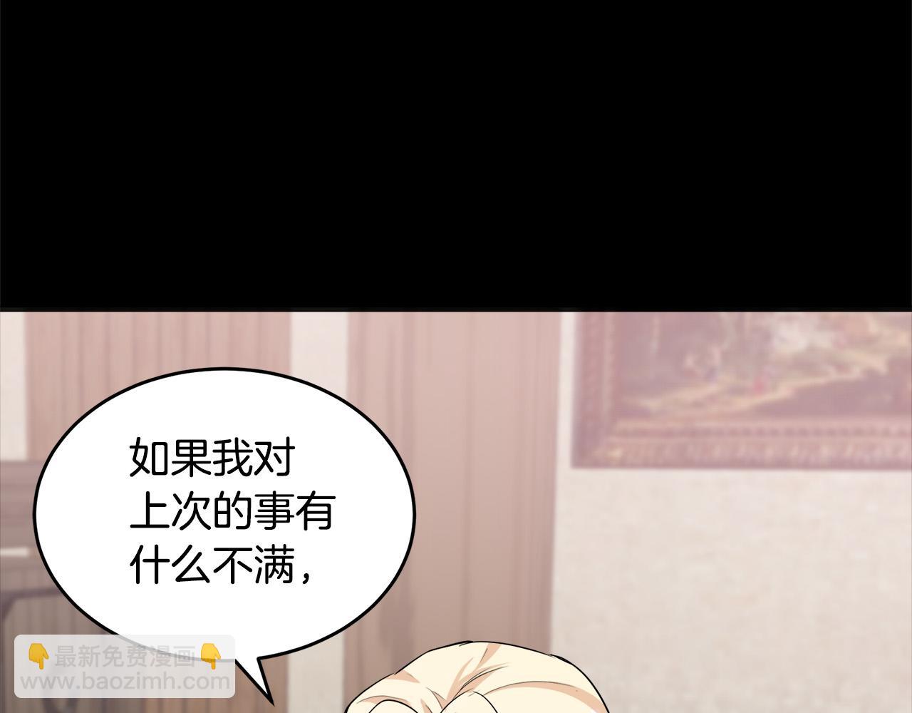 第54话 收服人心40