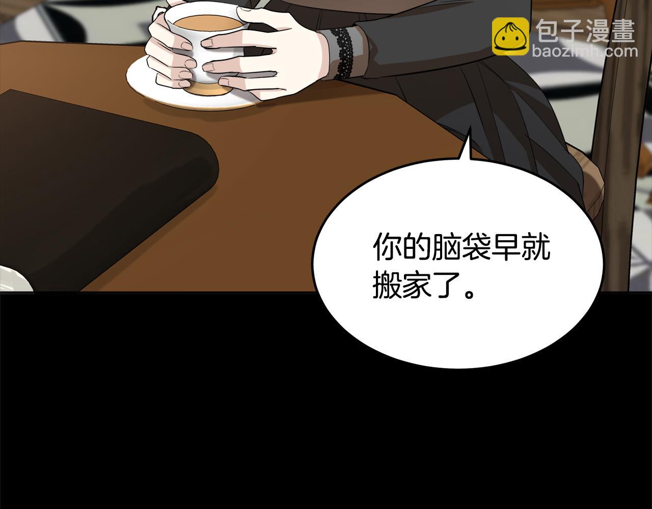 第54话 收服人心42