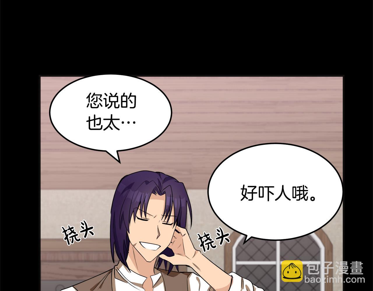 第54话 收服人心43