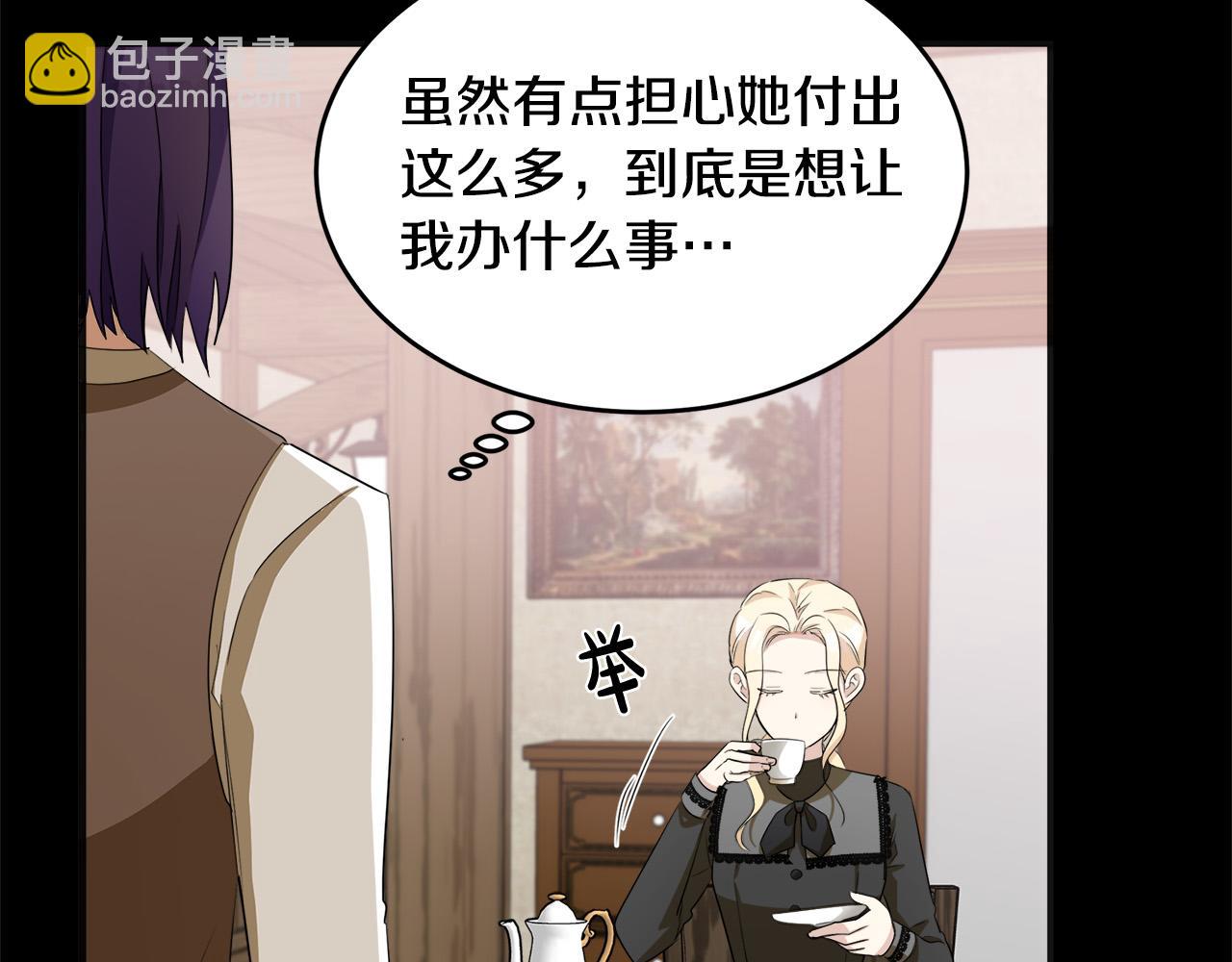 第54话 收服人心49