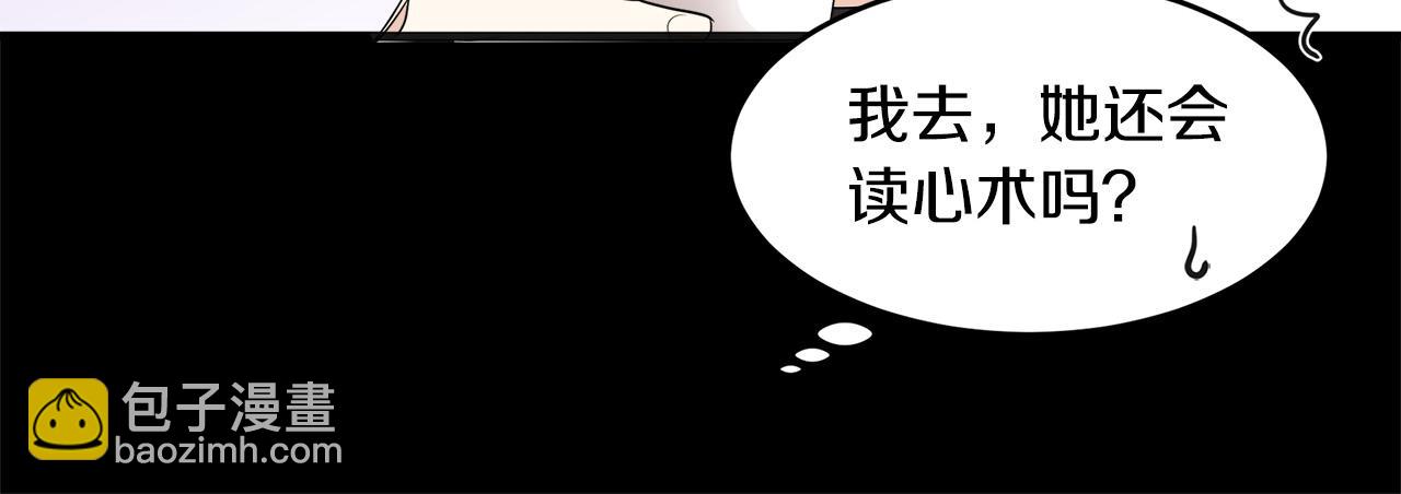 第54话 收服人心56