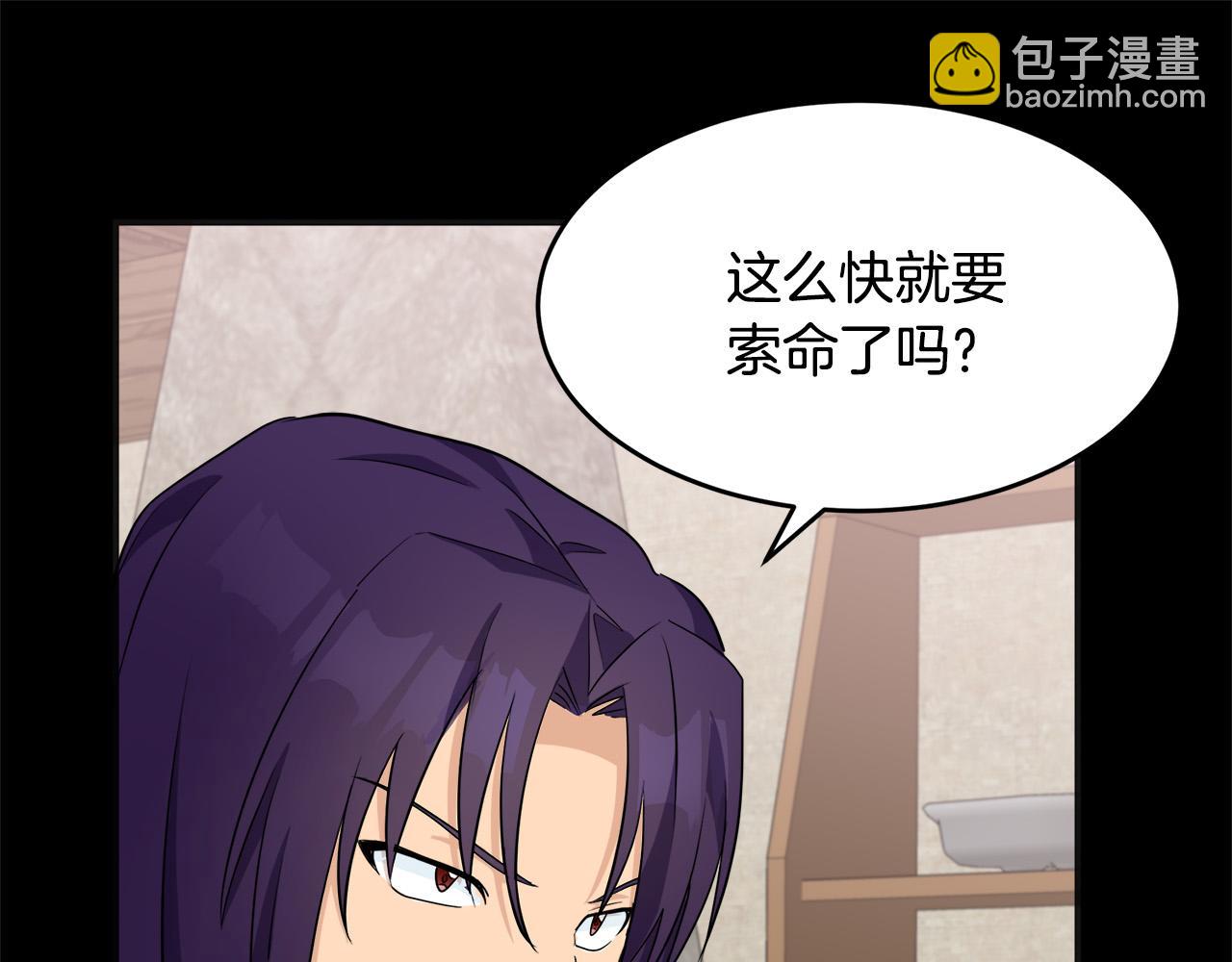 第54话 收服人心57