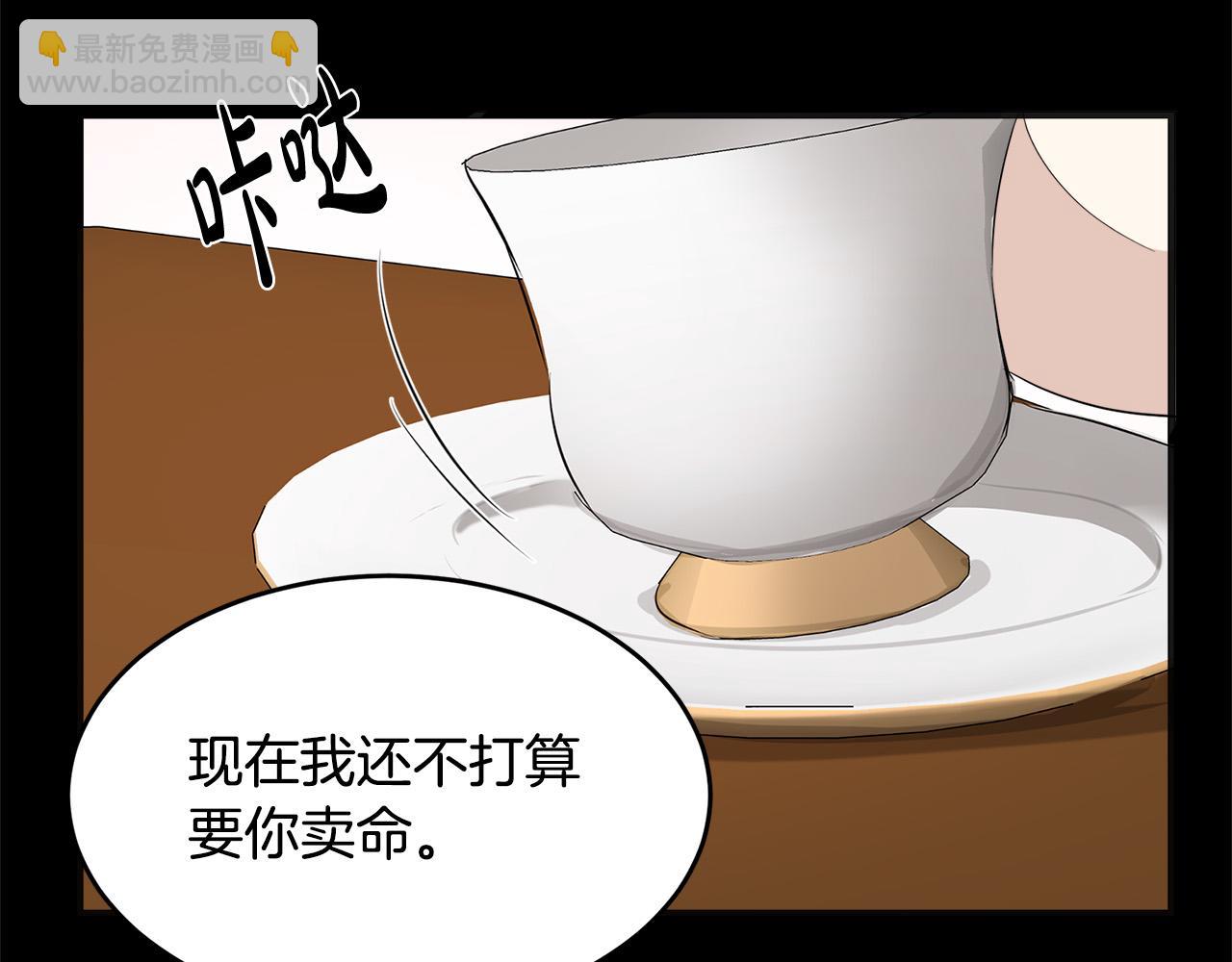 第54话 收服人心59