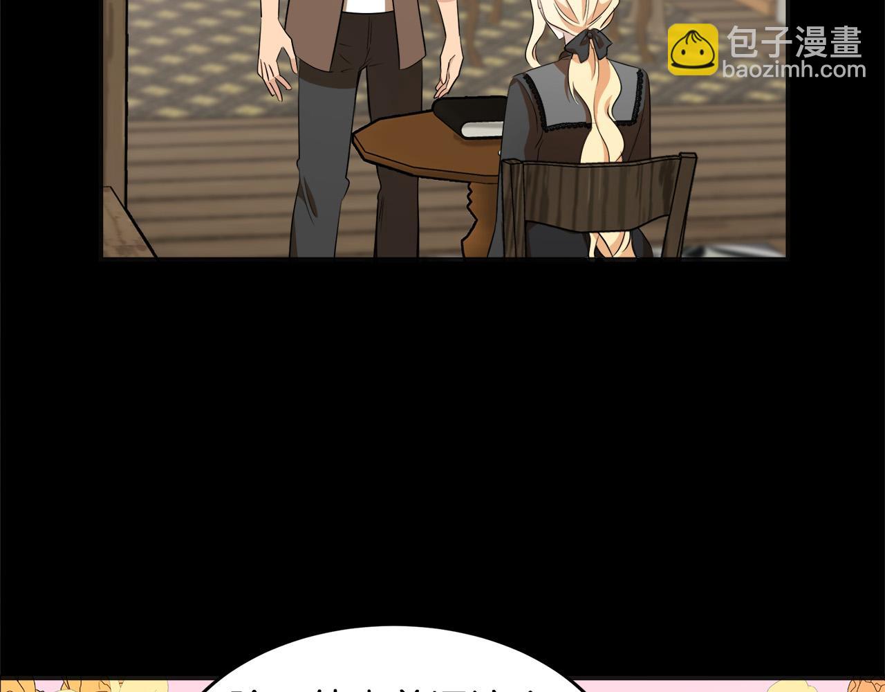 第54话 收服人心64