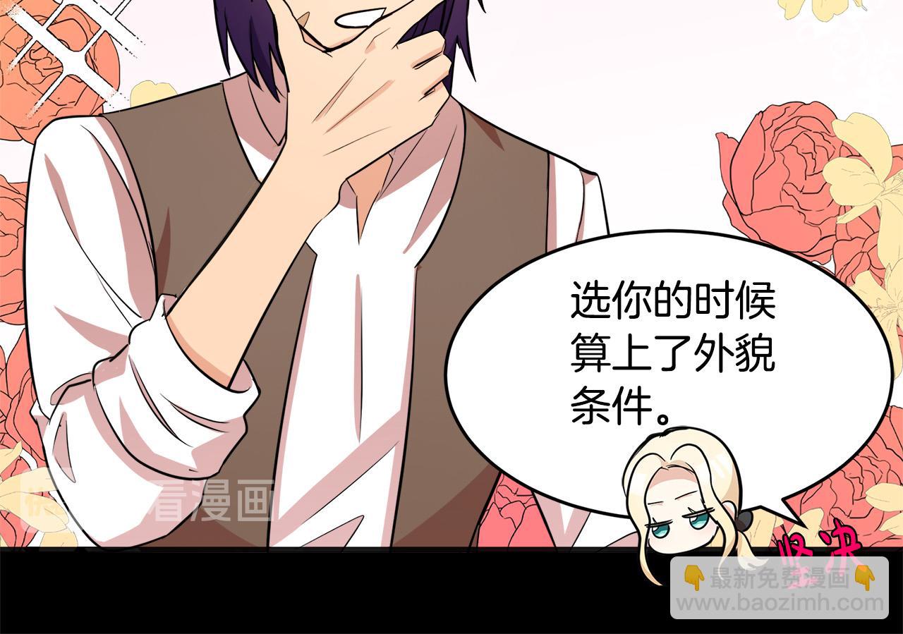 第54话 收服人心66