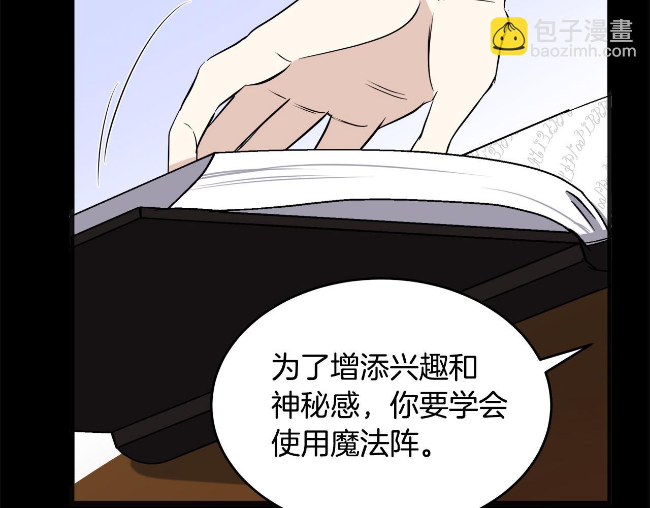 第54话 收服人心72