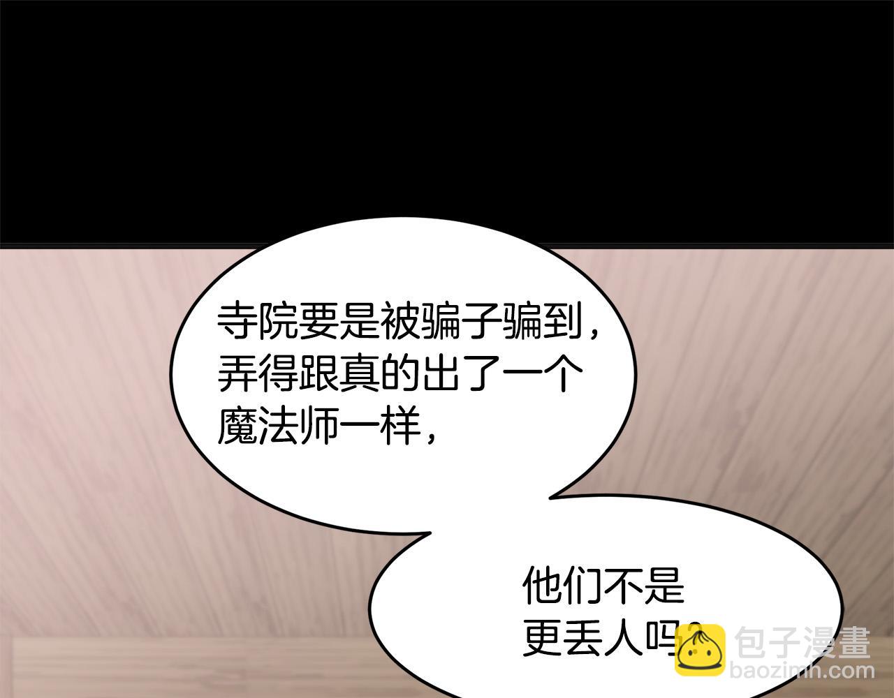 第54话 收服人心83