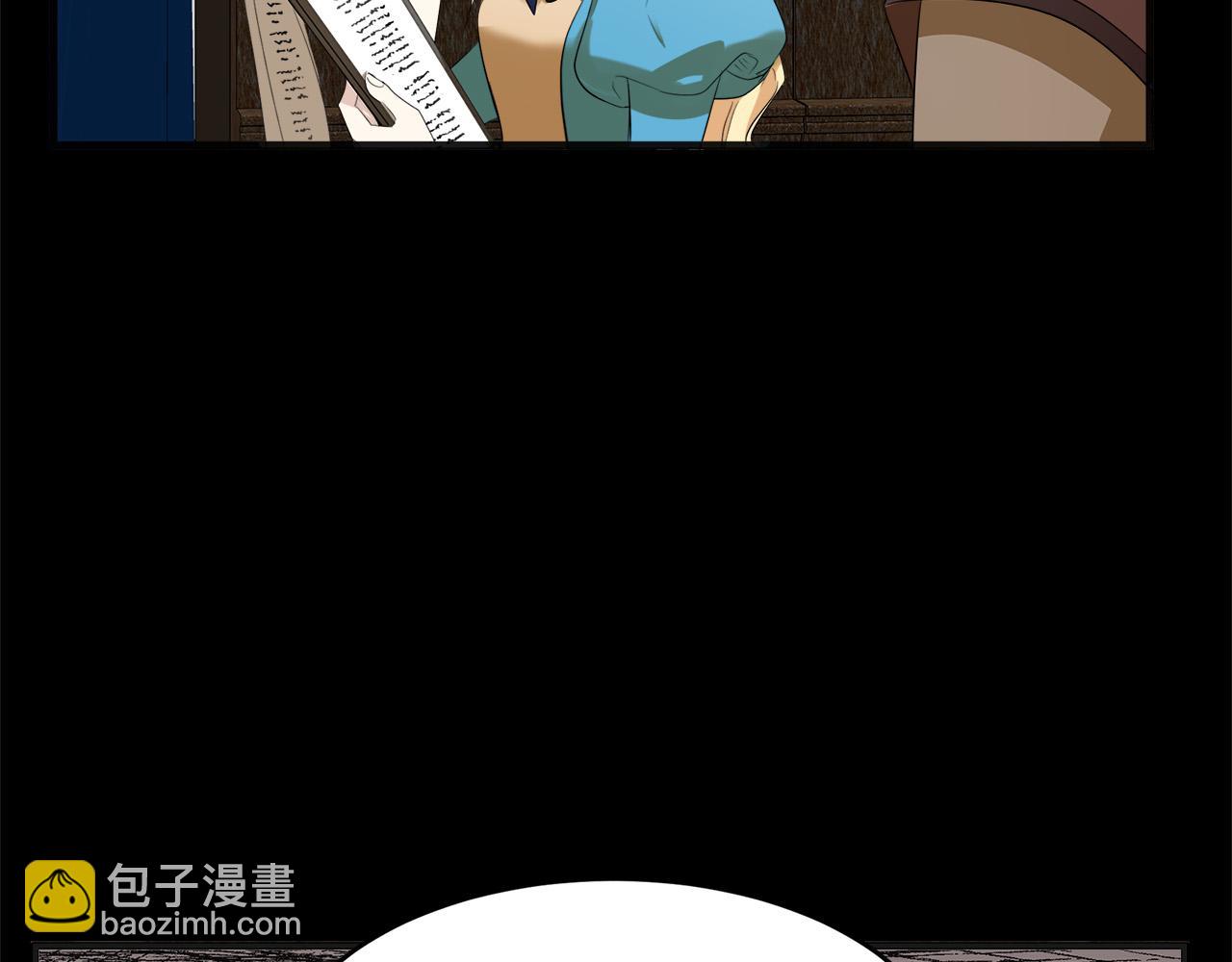 第55话 出谋划策107