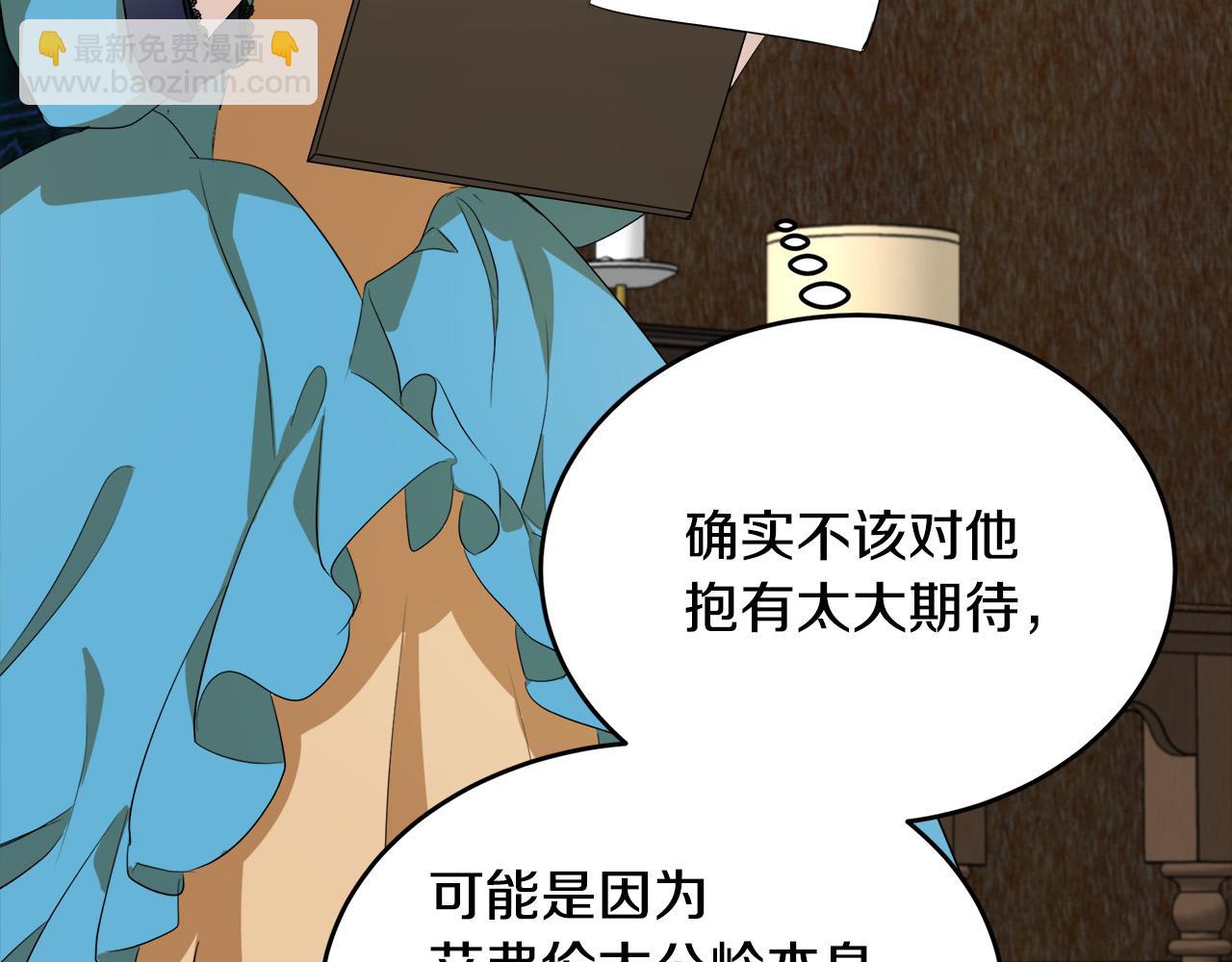 第55话 出谋划策114