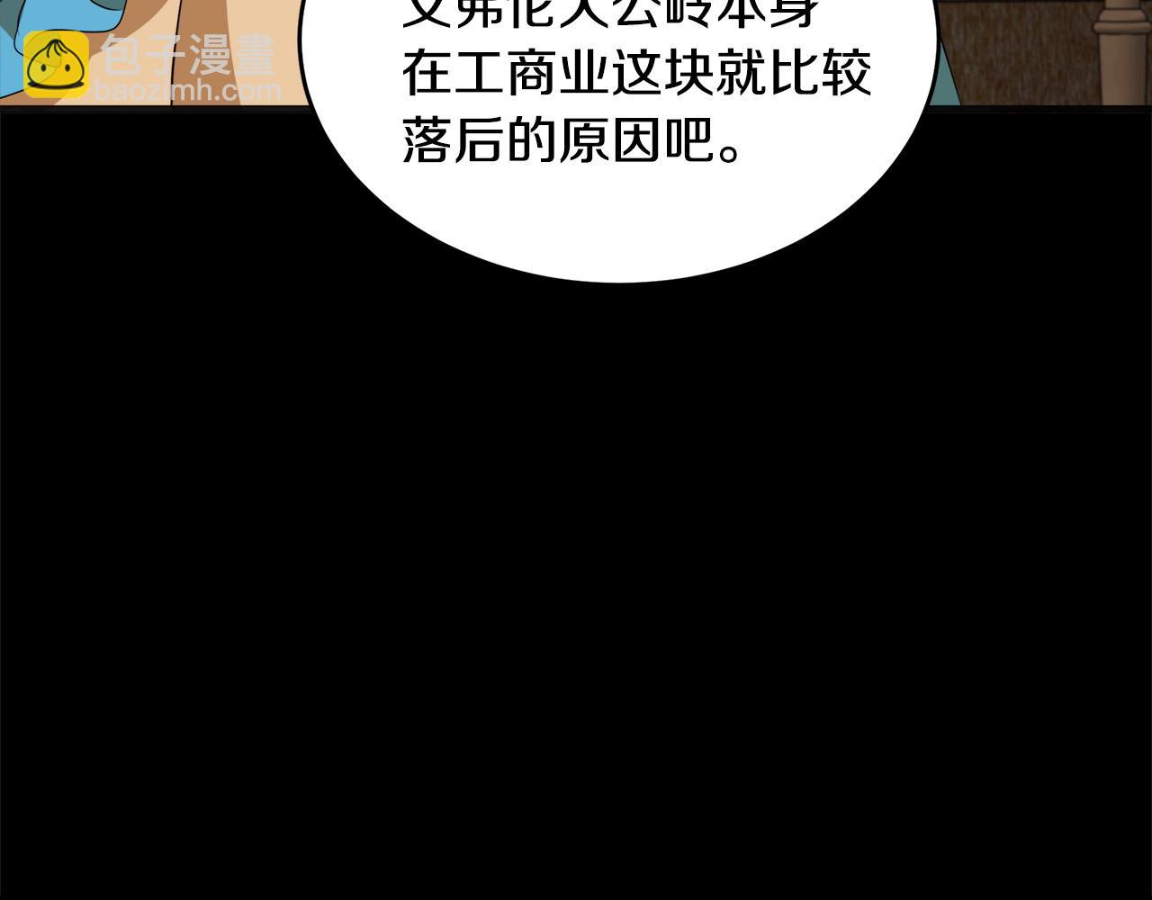 第55话 出谋划策115