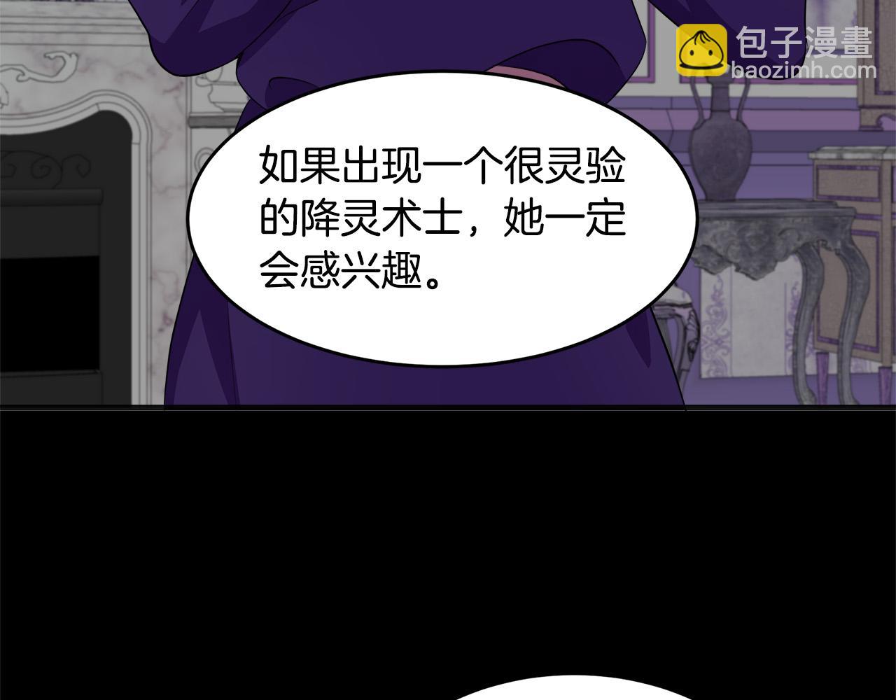 第55话 出谋划策12