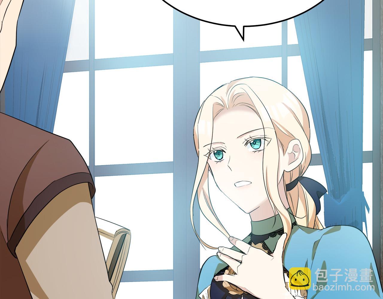 第55话 出谋划策121