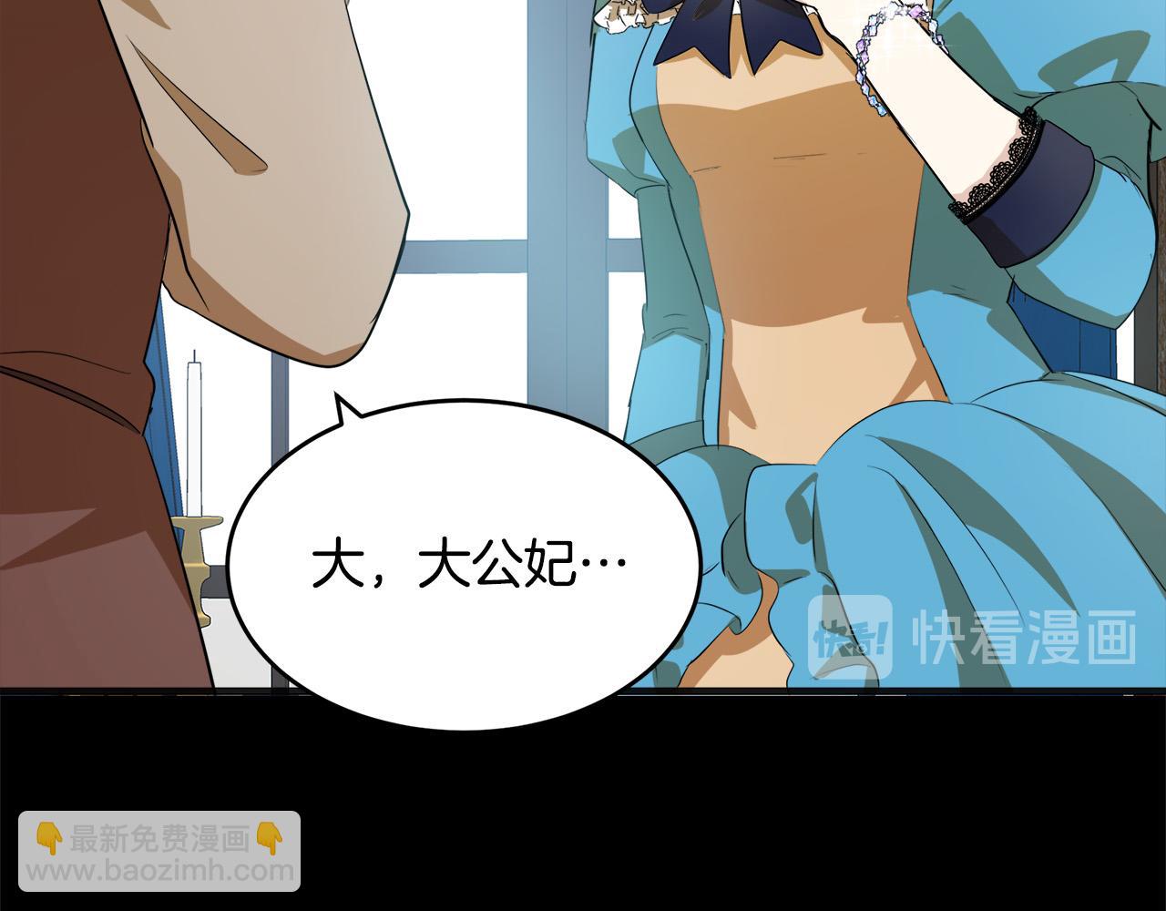第55话 出谋划策122