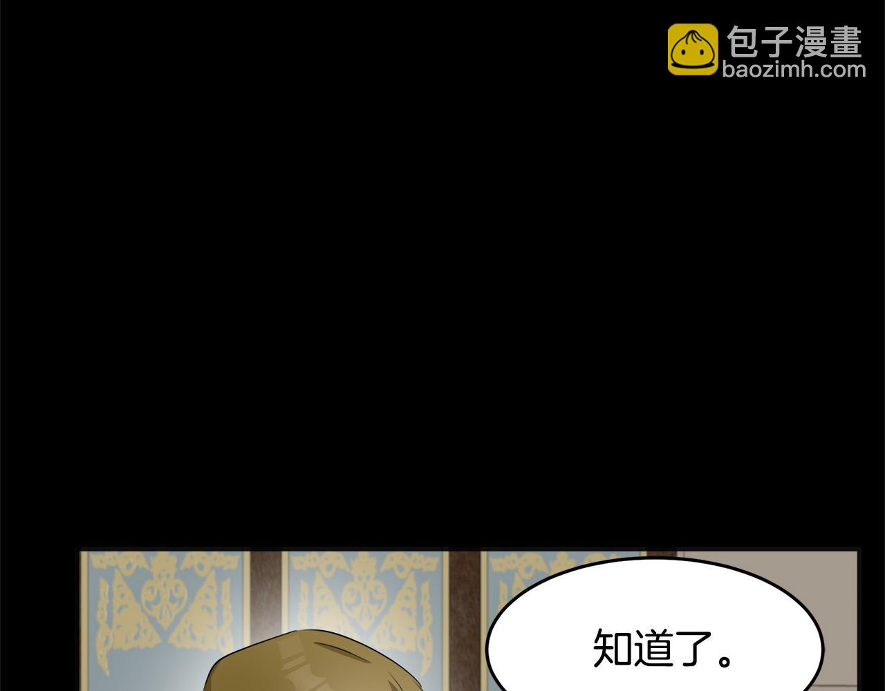 第55话 出谋划策126