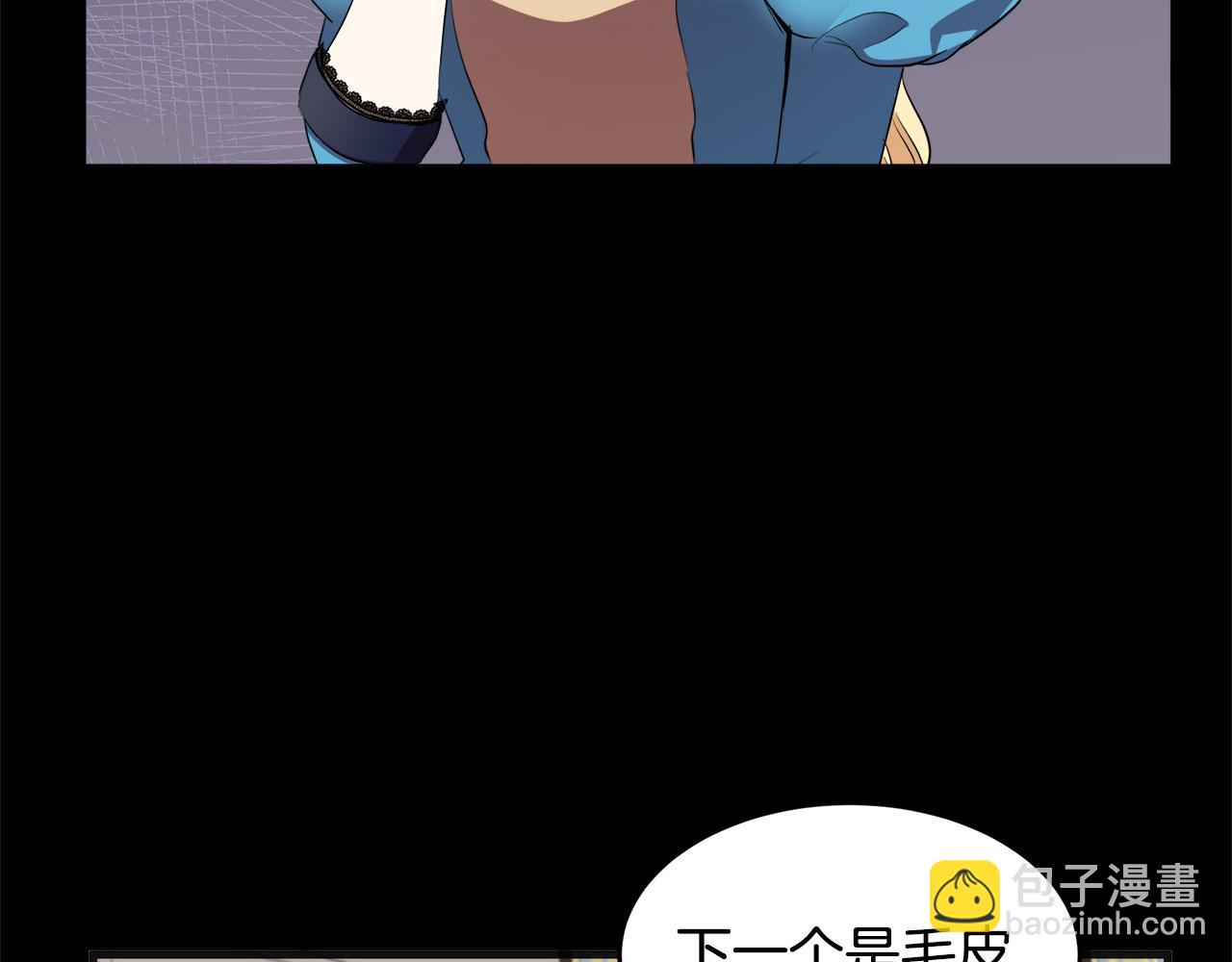 第55话 出谋划策132