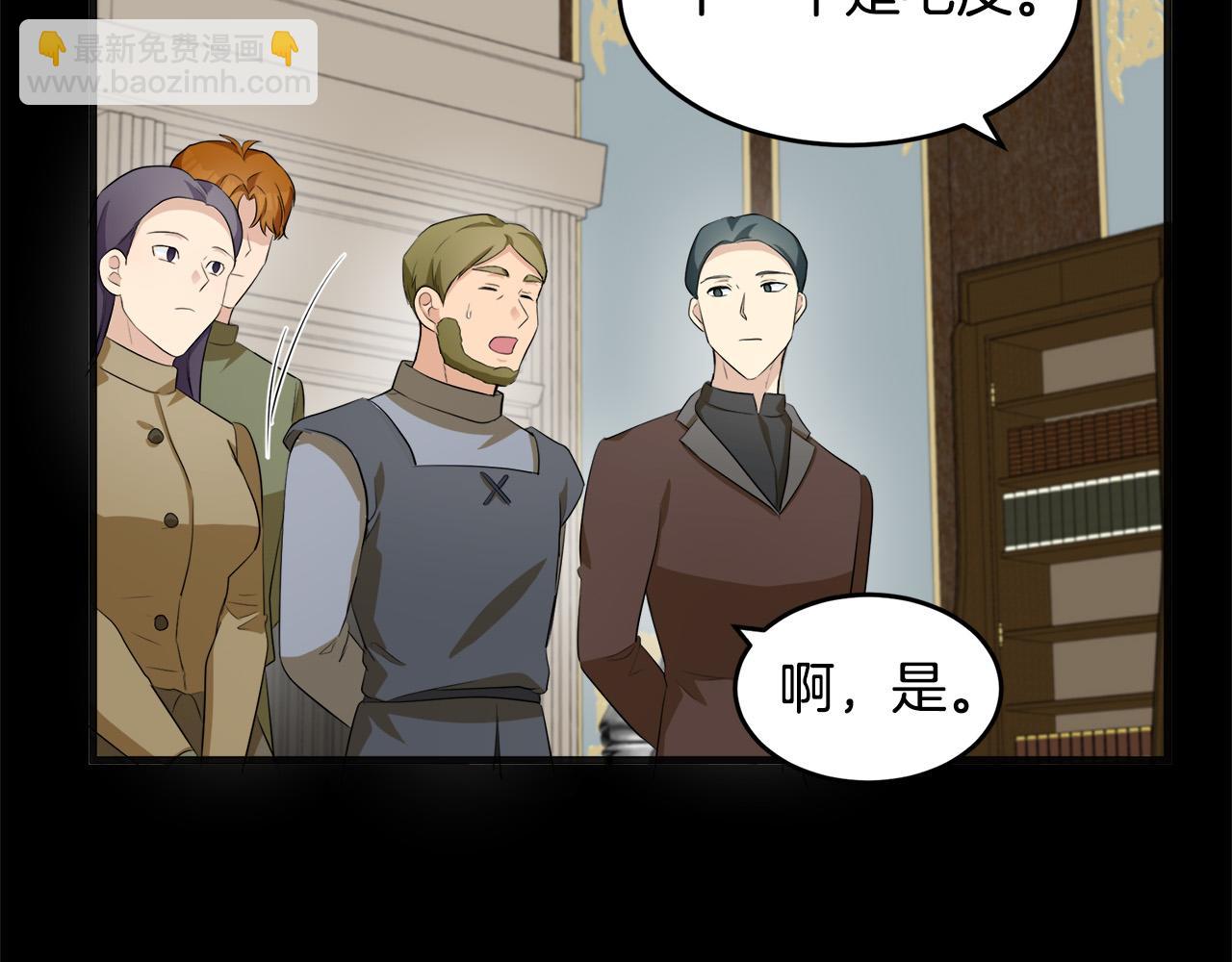 第55话 出谋划策133