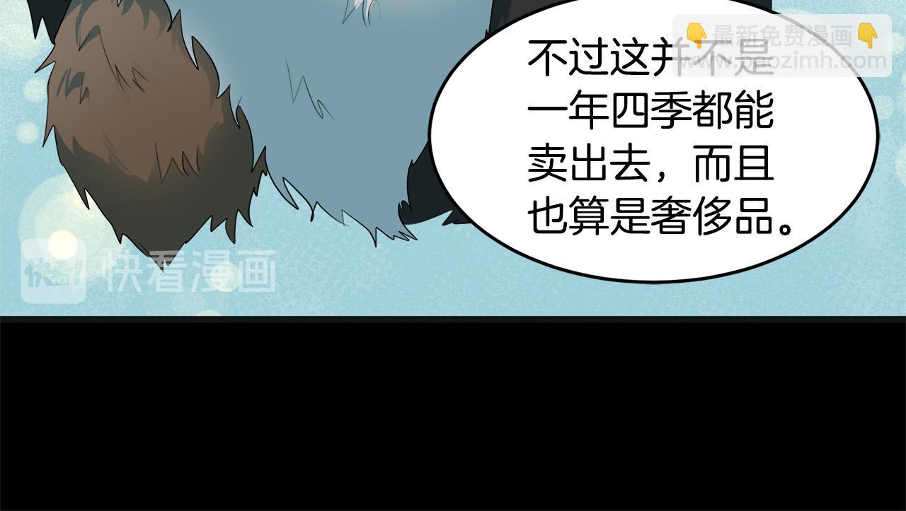 第55话 出谋划策136