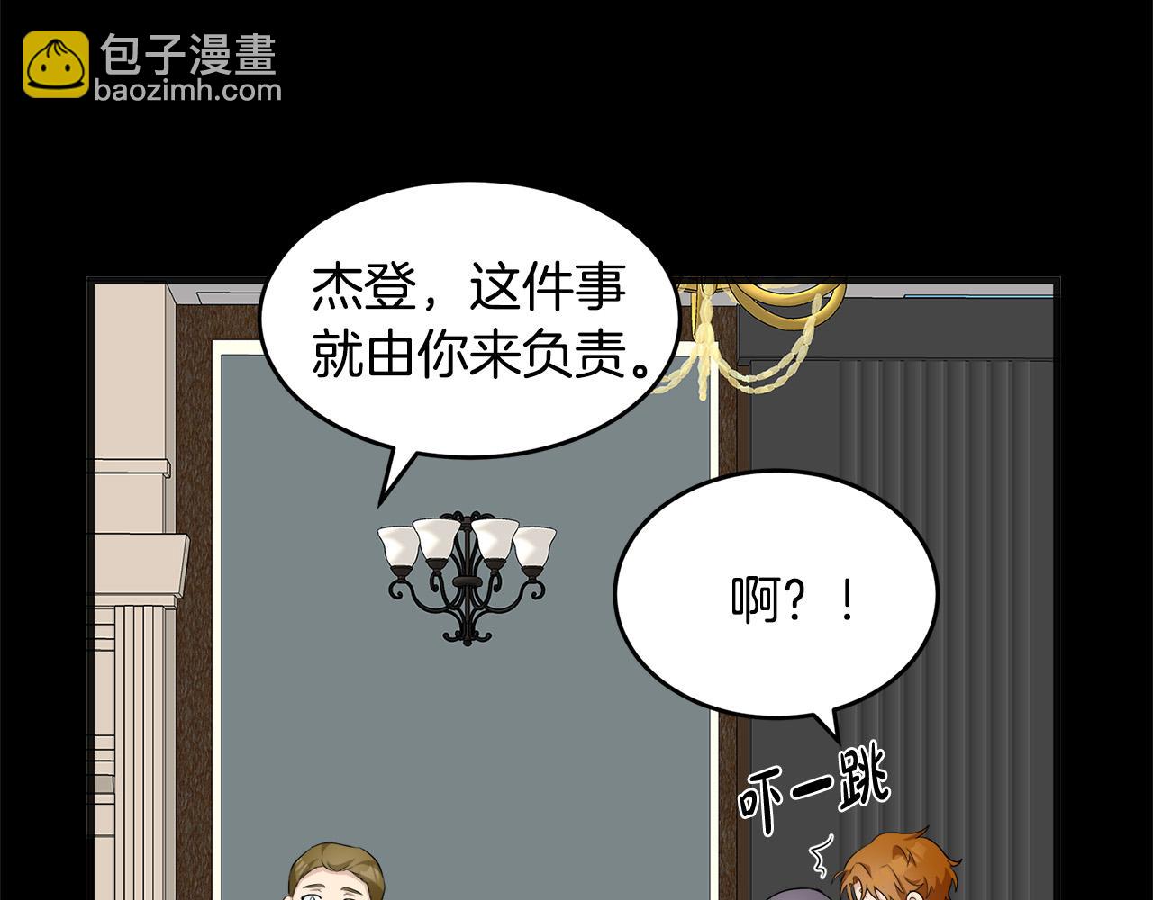 第55话 出谋划策152