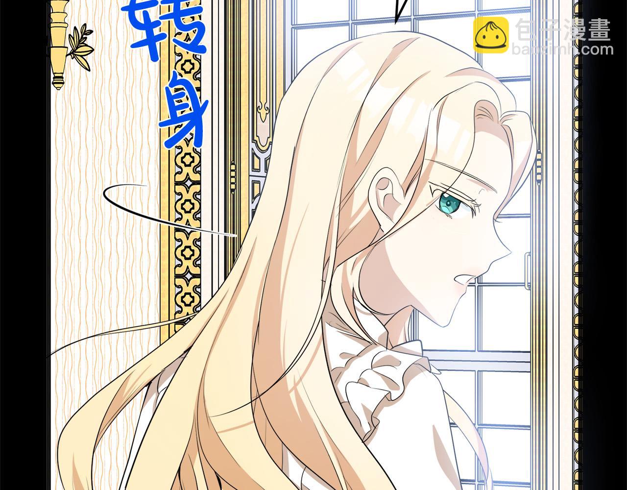 第55话 出谋划策16