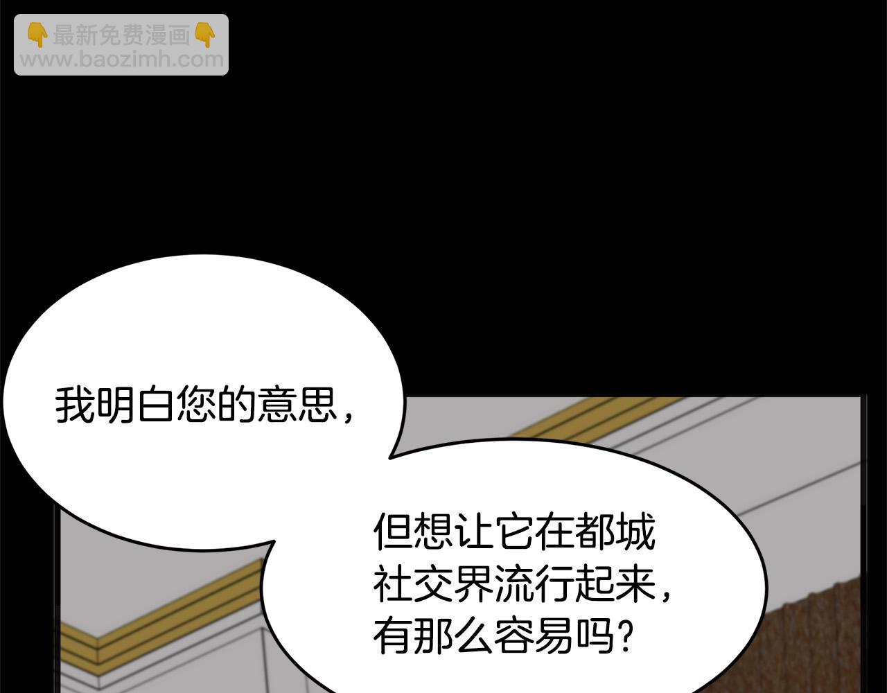 第55话 出谋划策164
