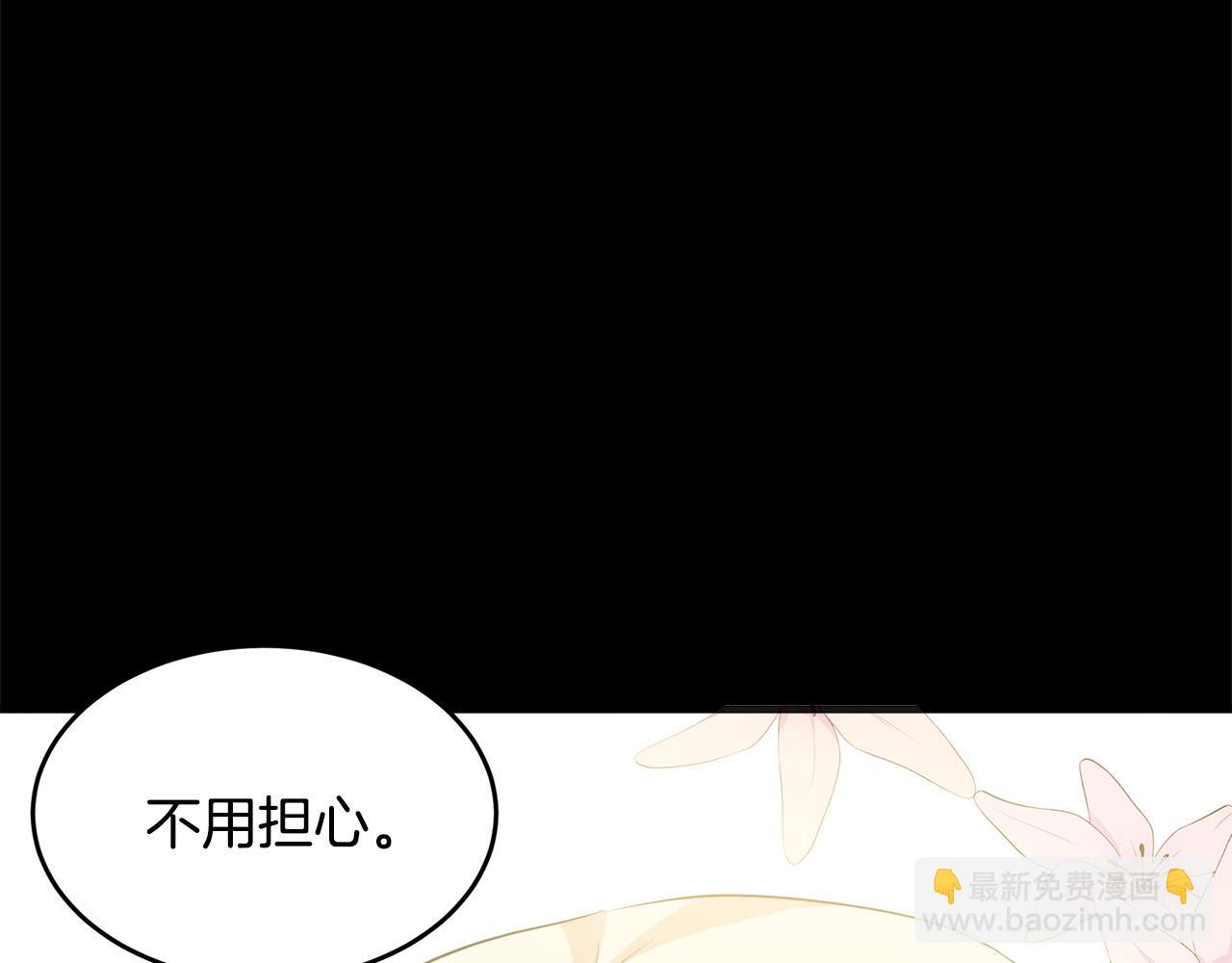 第55话 出谋划策167